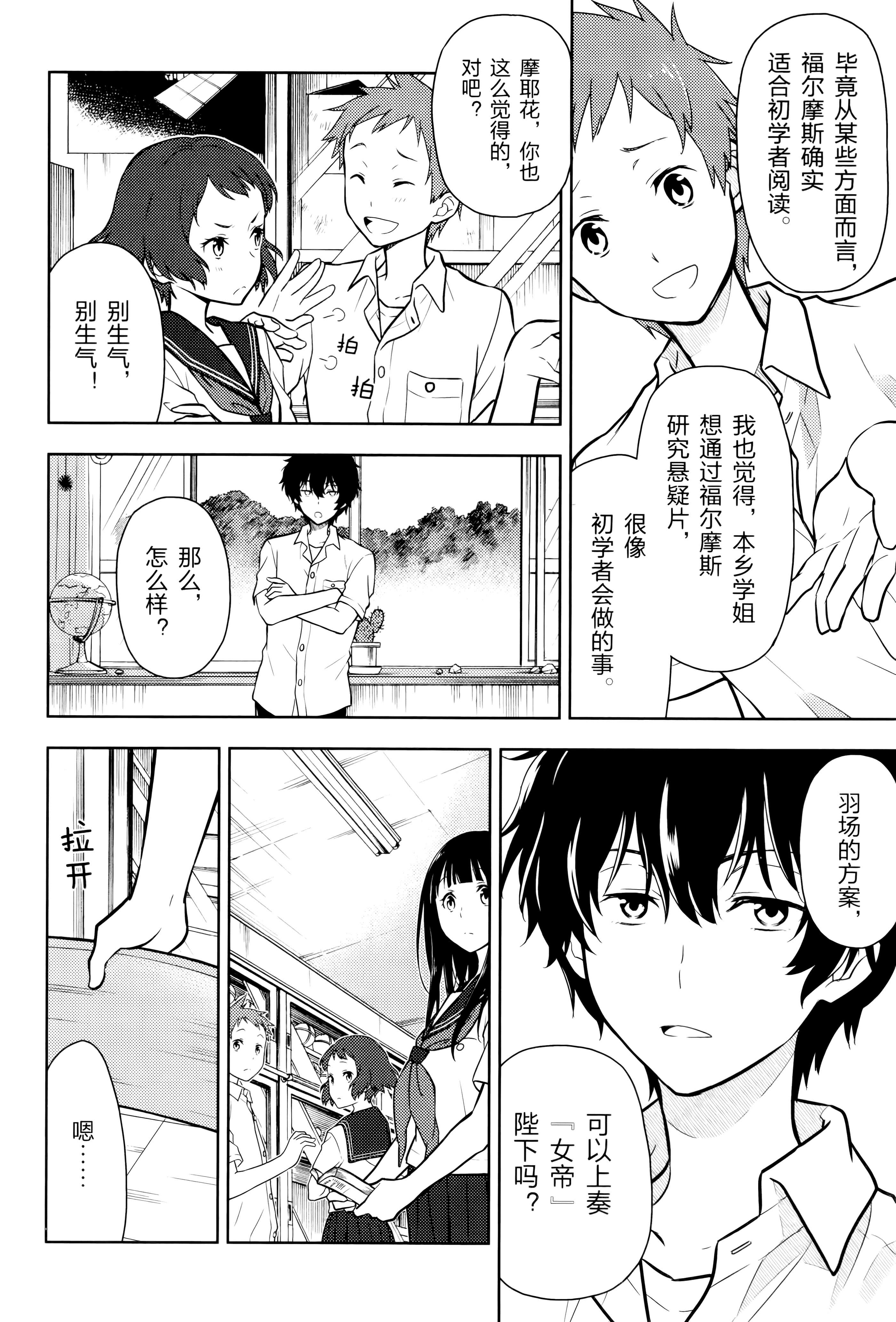 Page 143