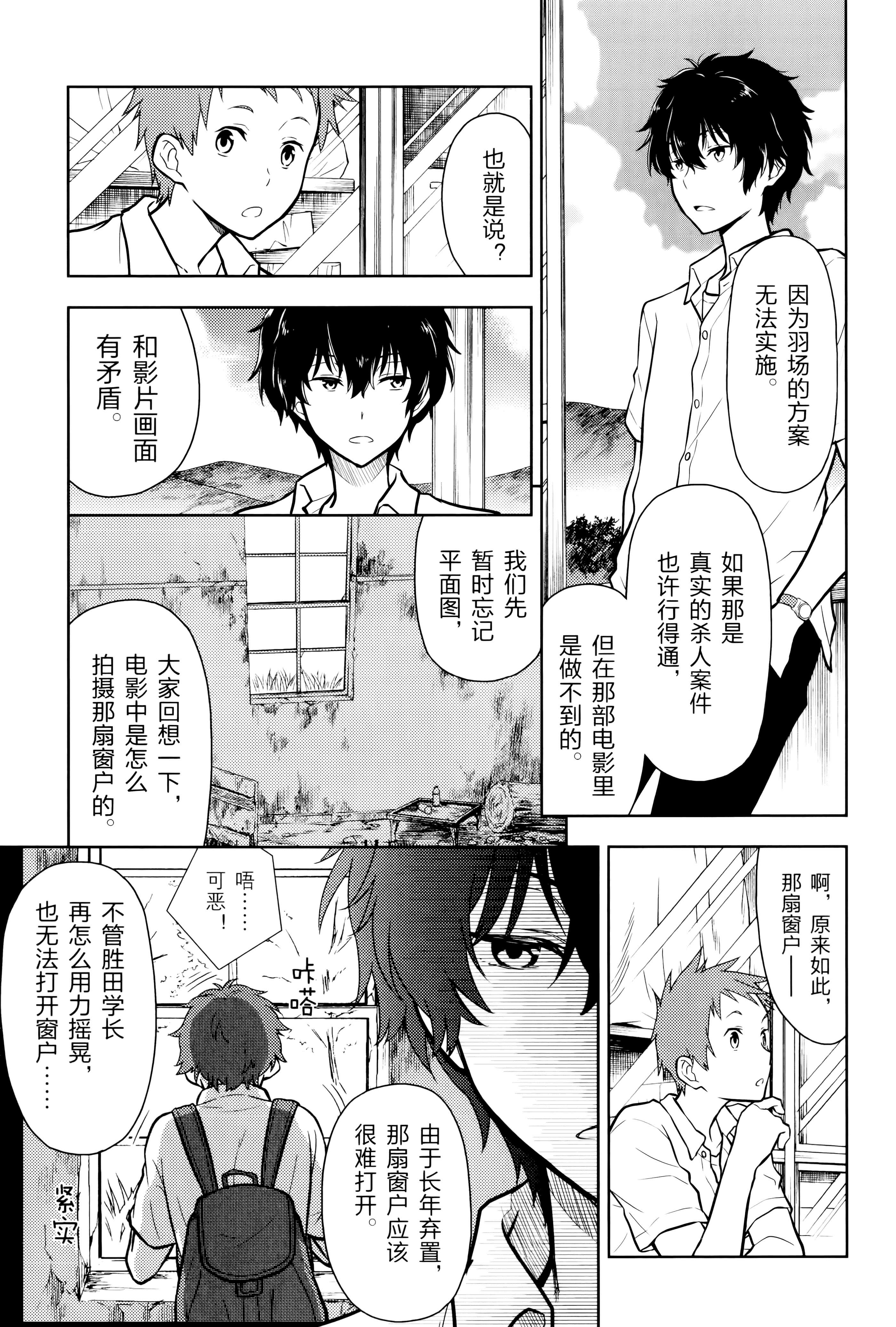 Page 146