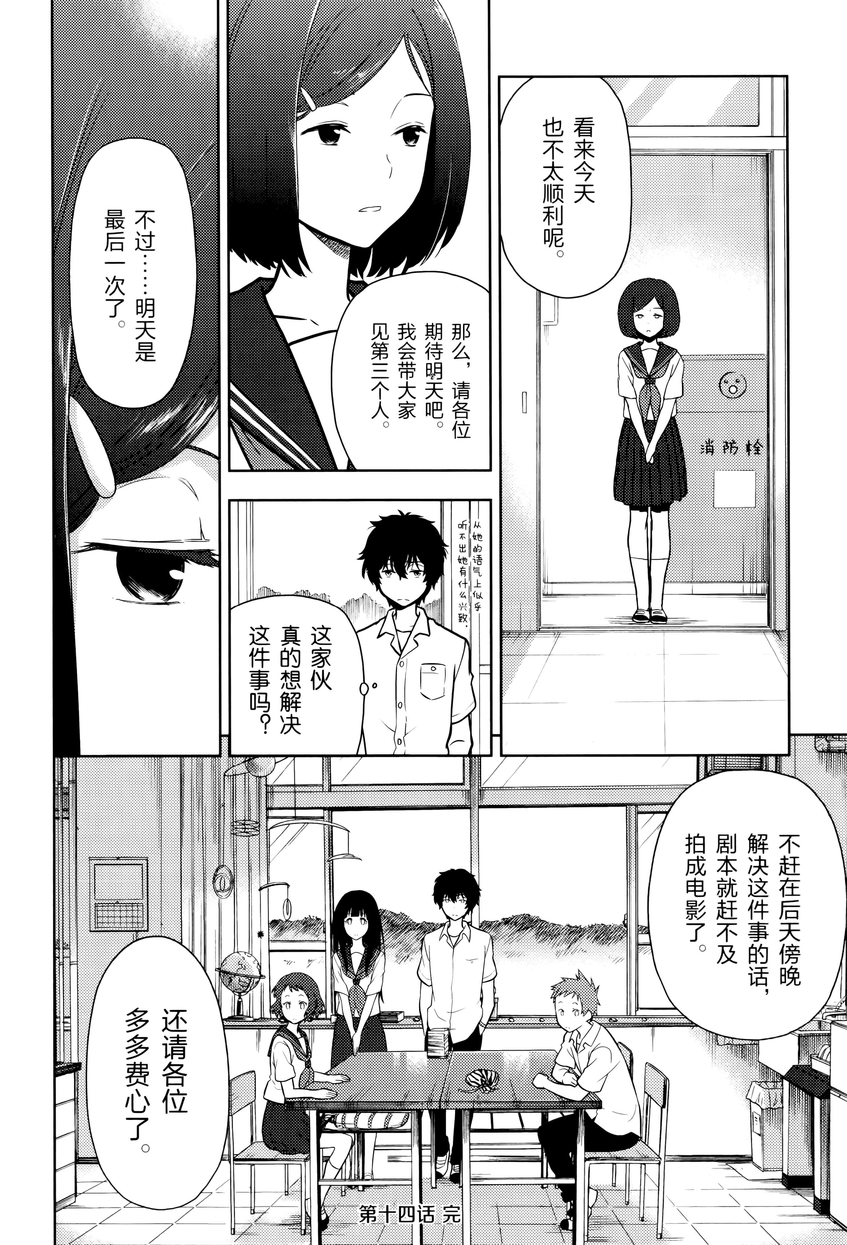 Page 149