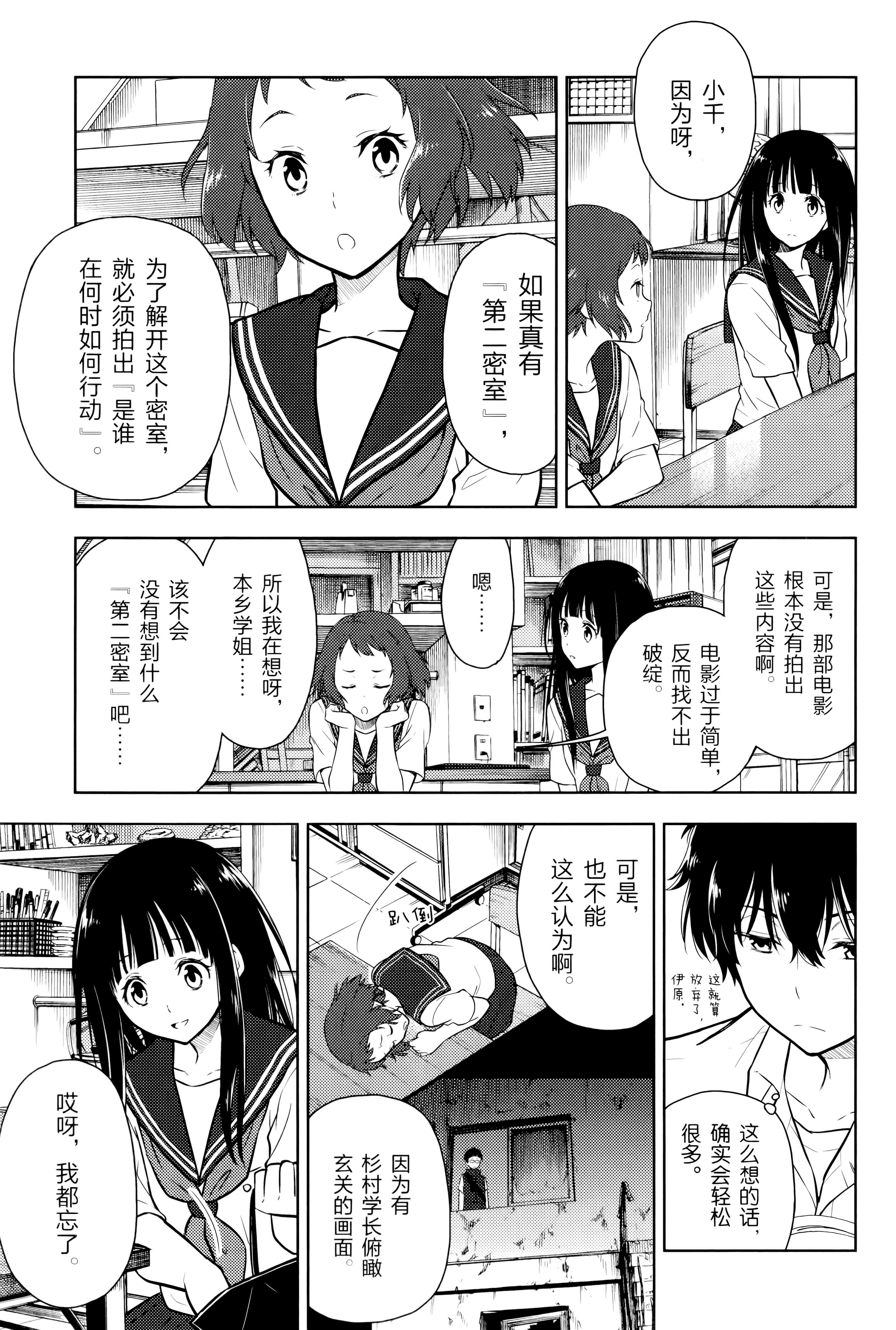 Page 154