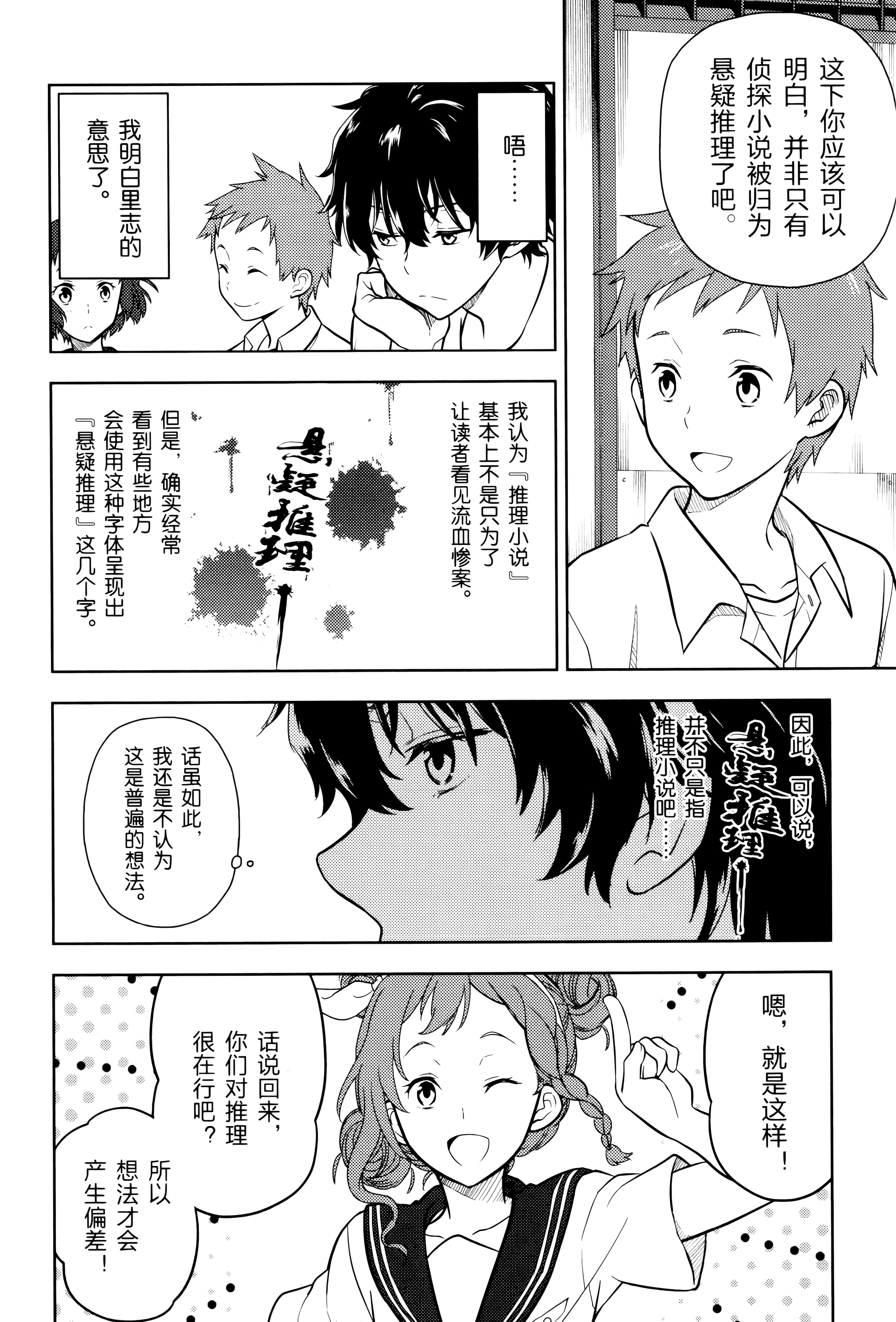 Page 177