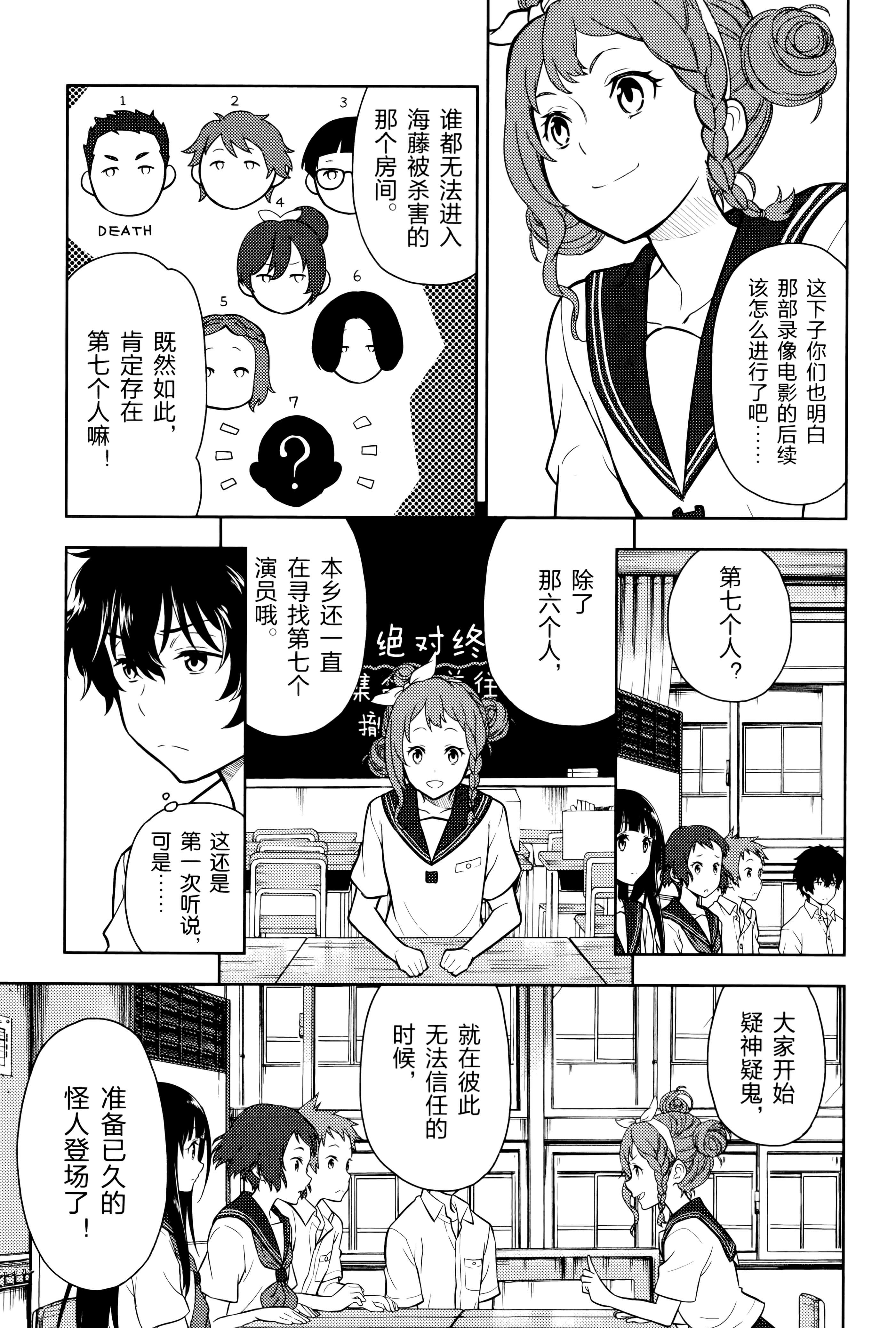 Page 178
