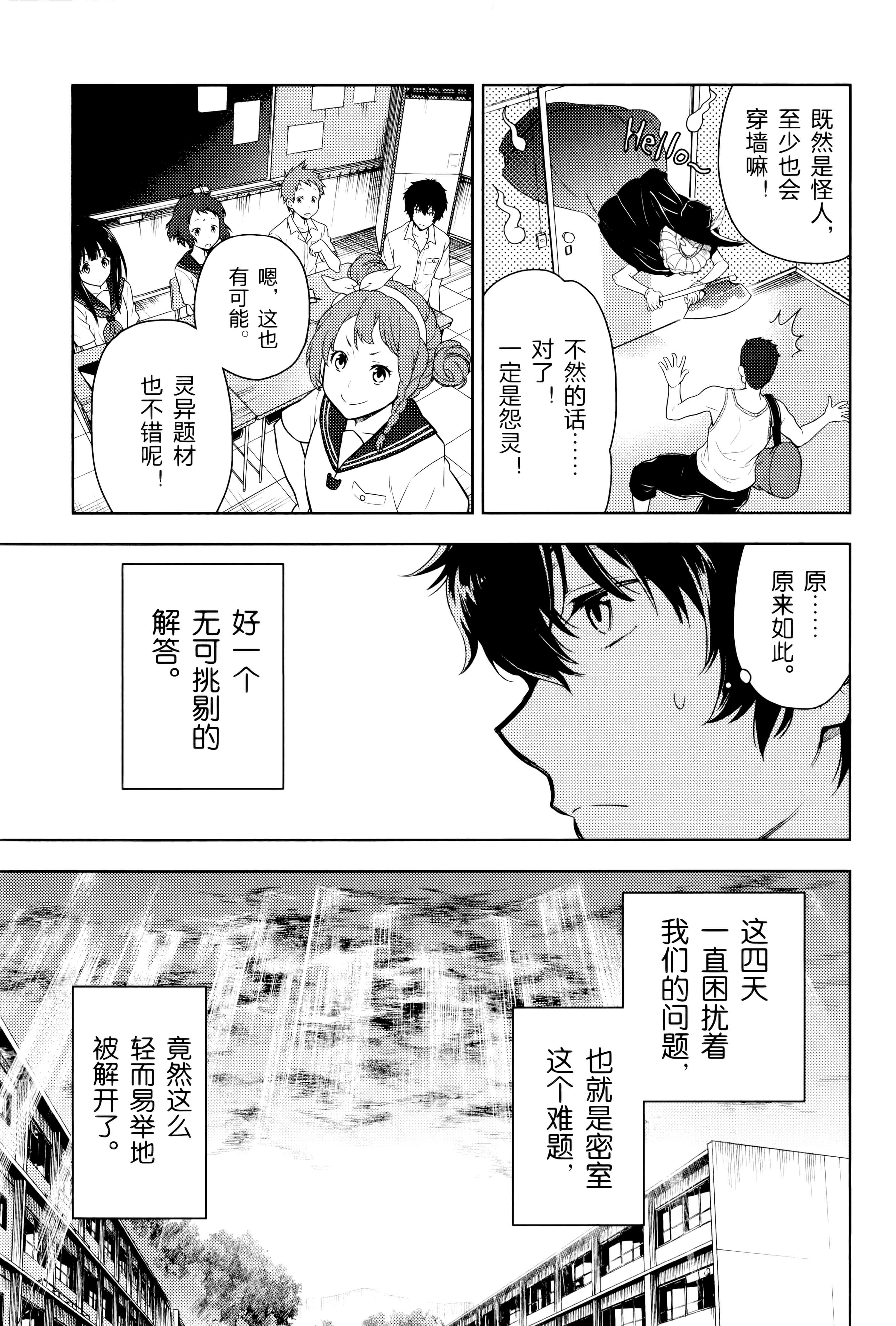 Page 182