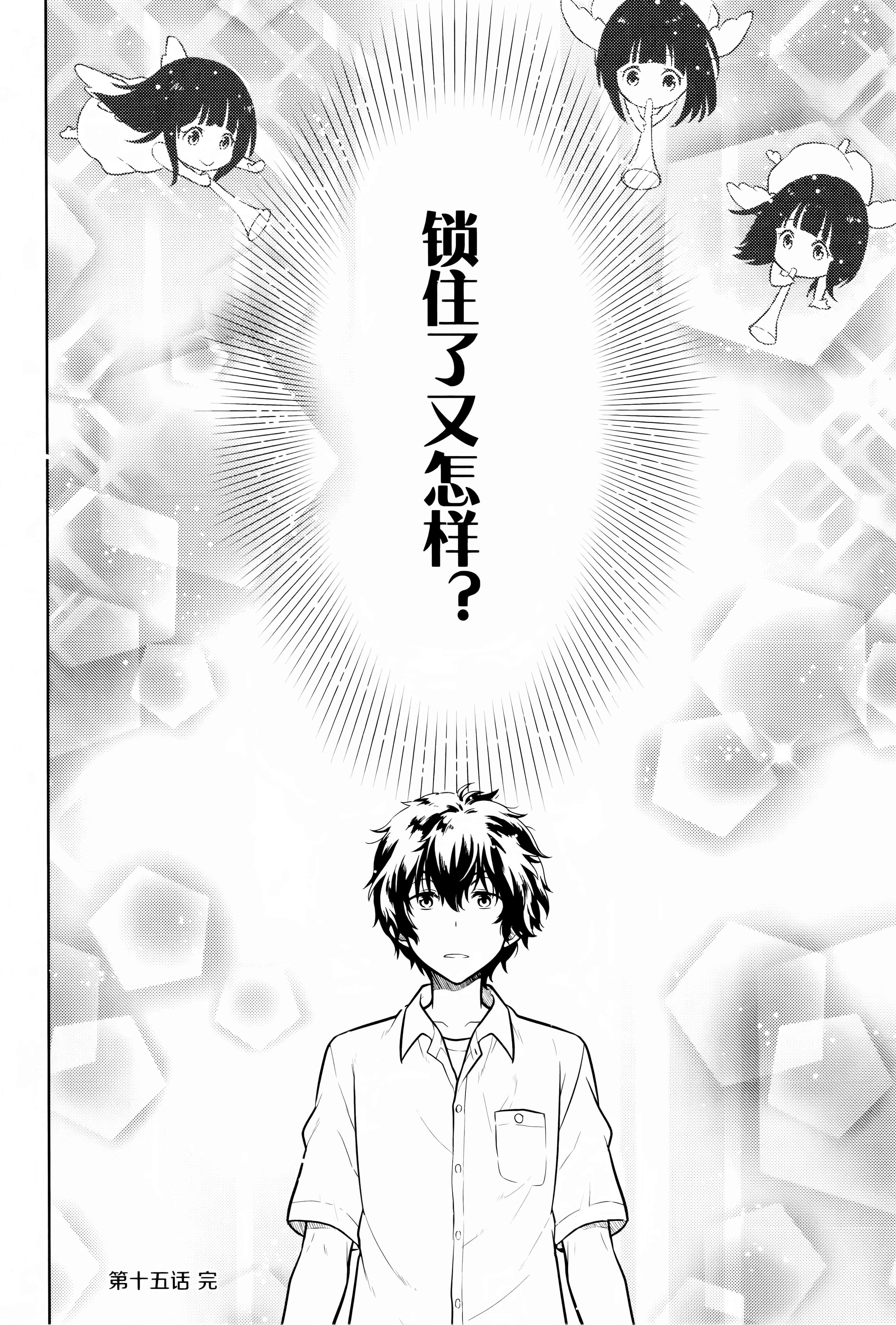 Page 183