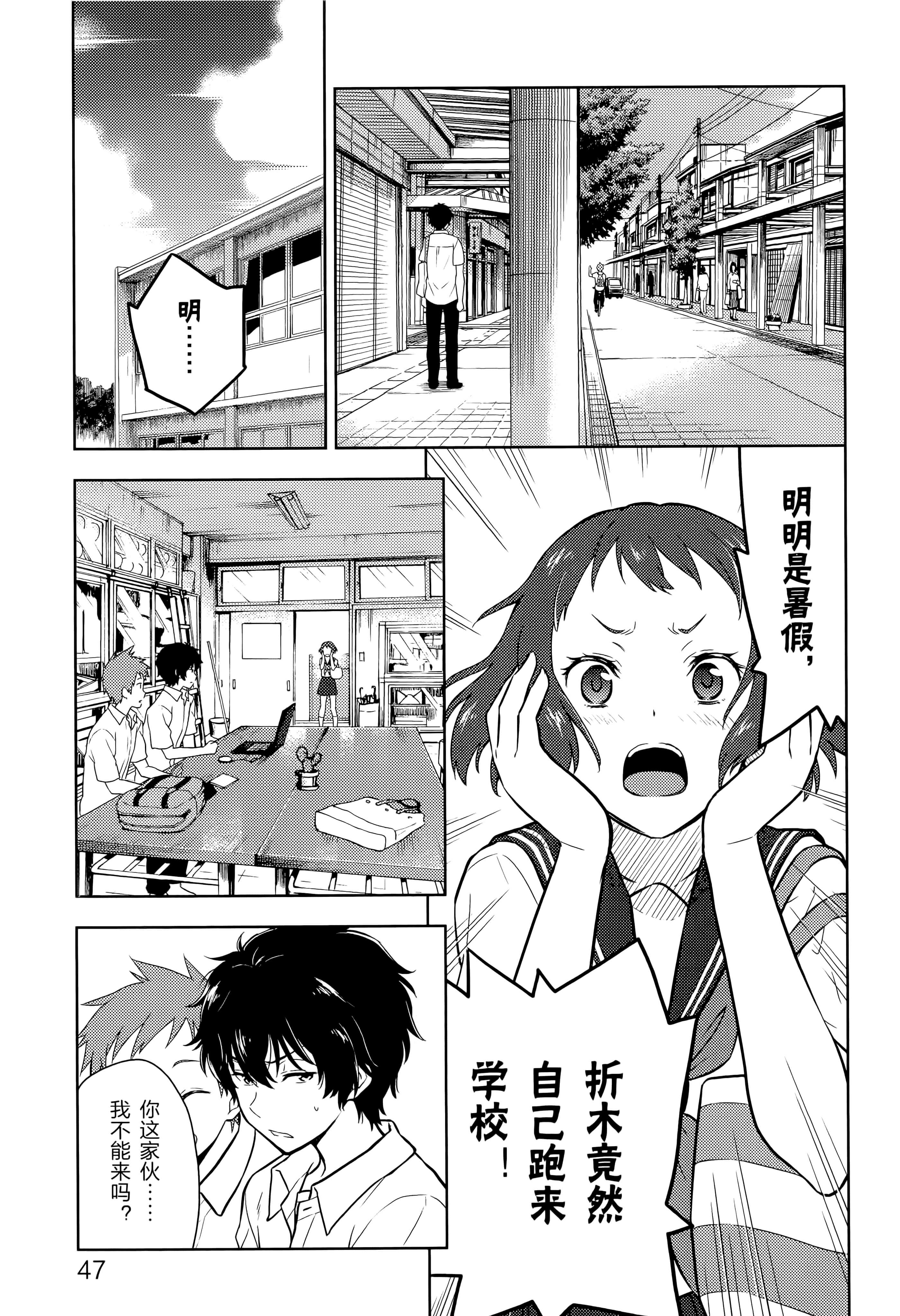 Page 56