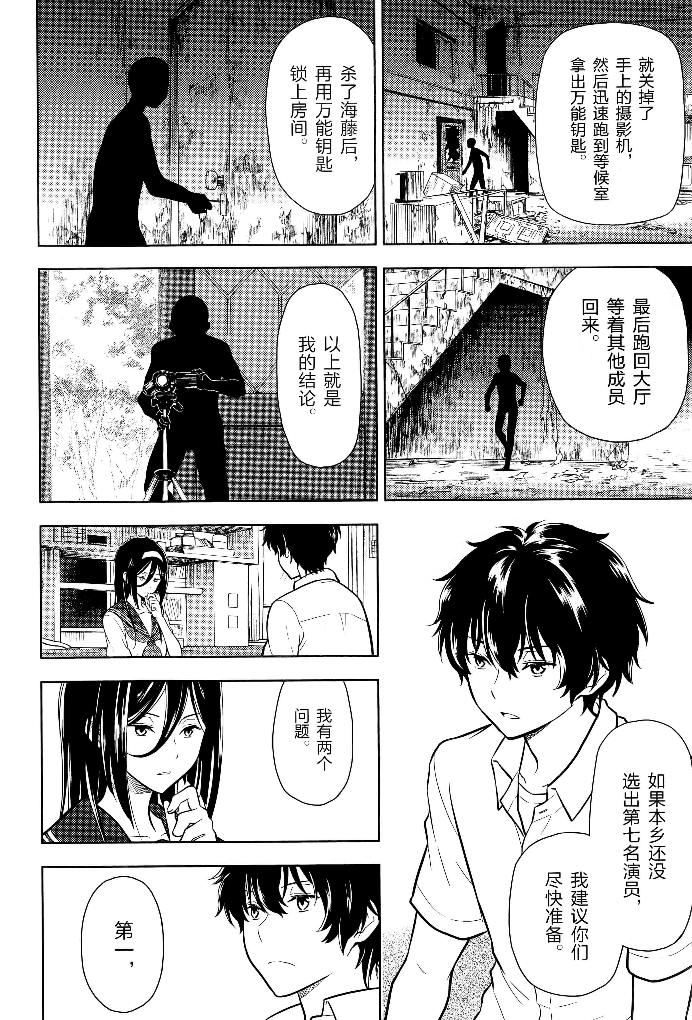 Page 83