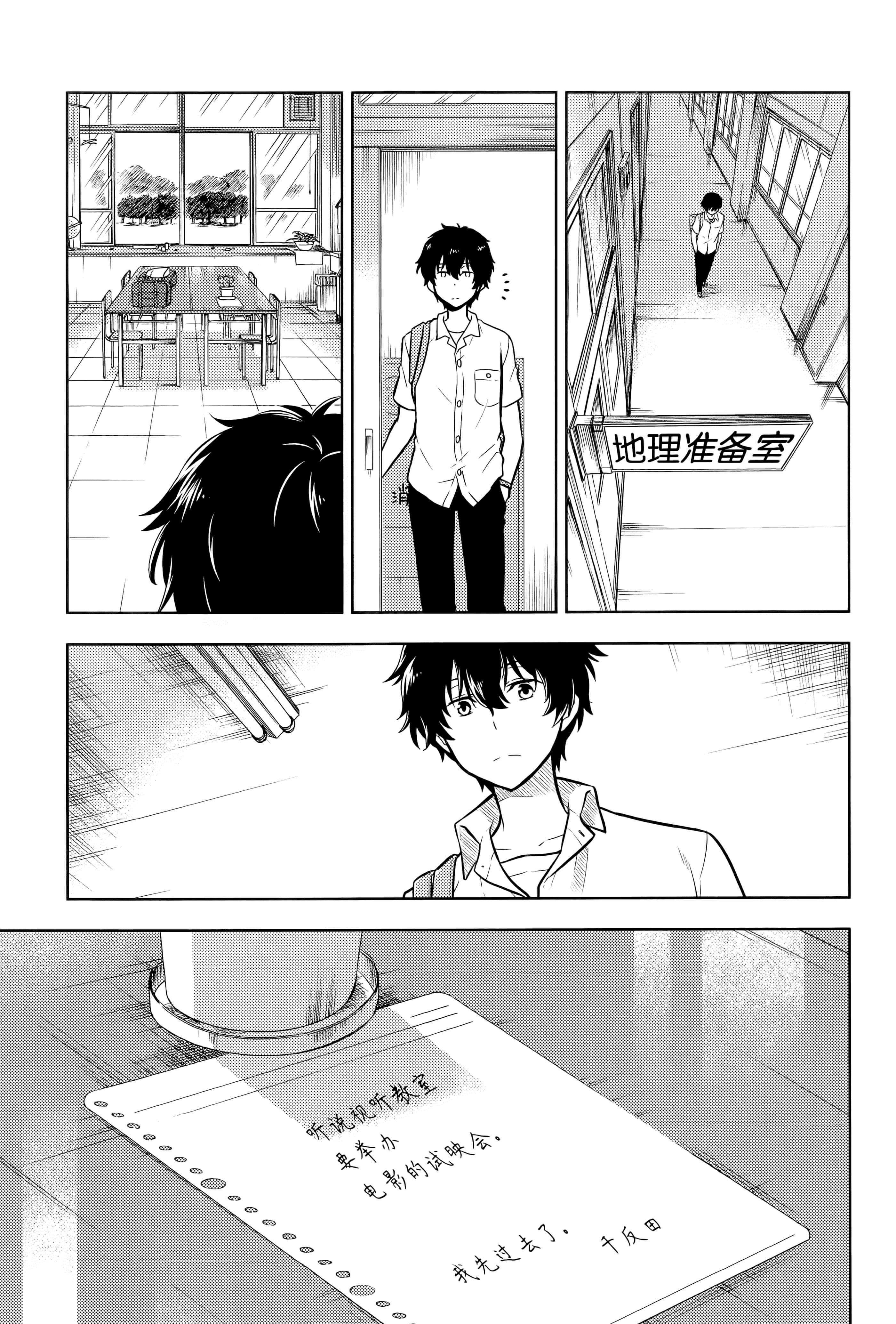Page 96