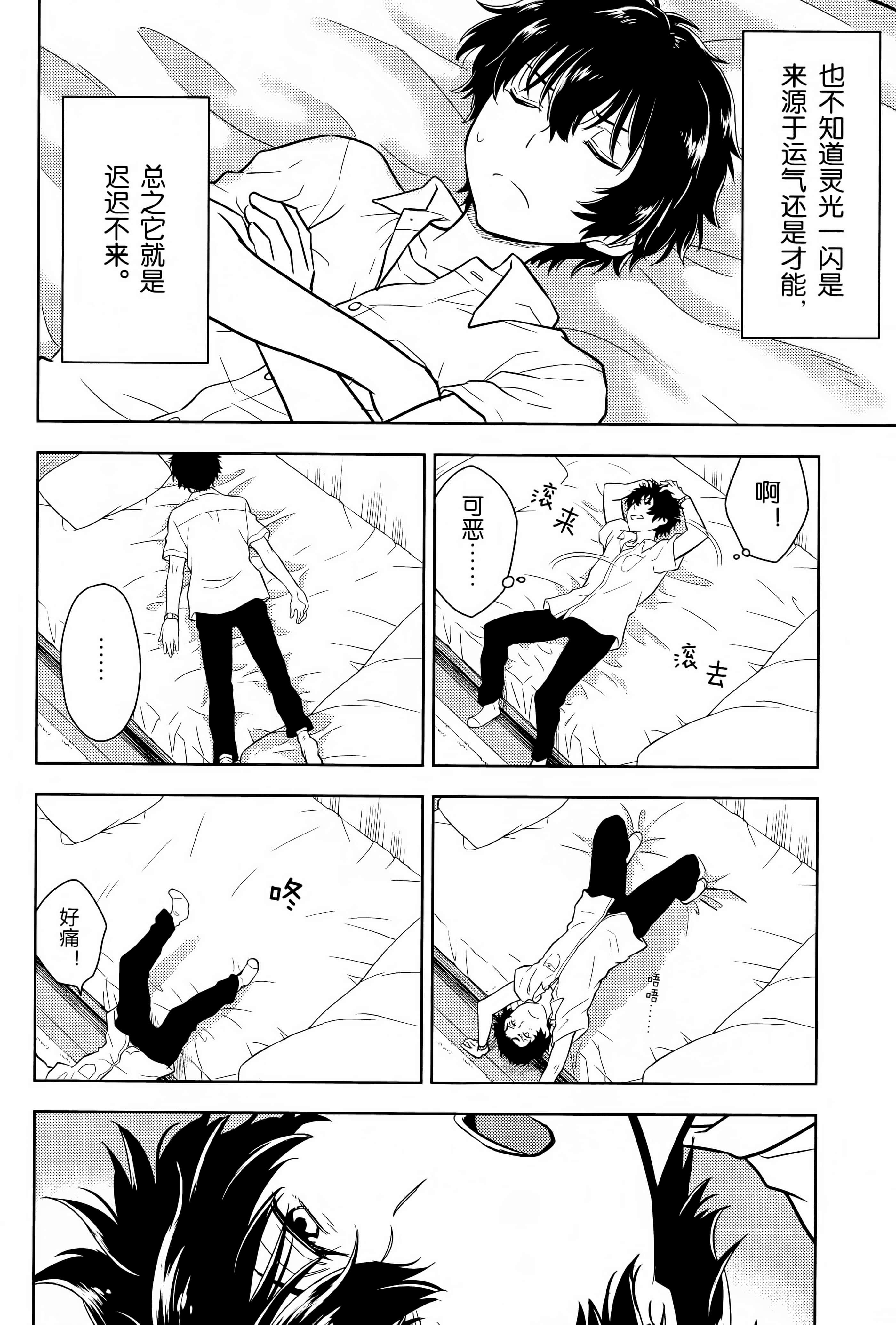 Page 141