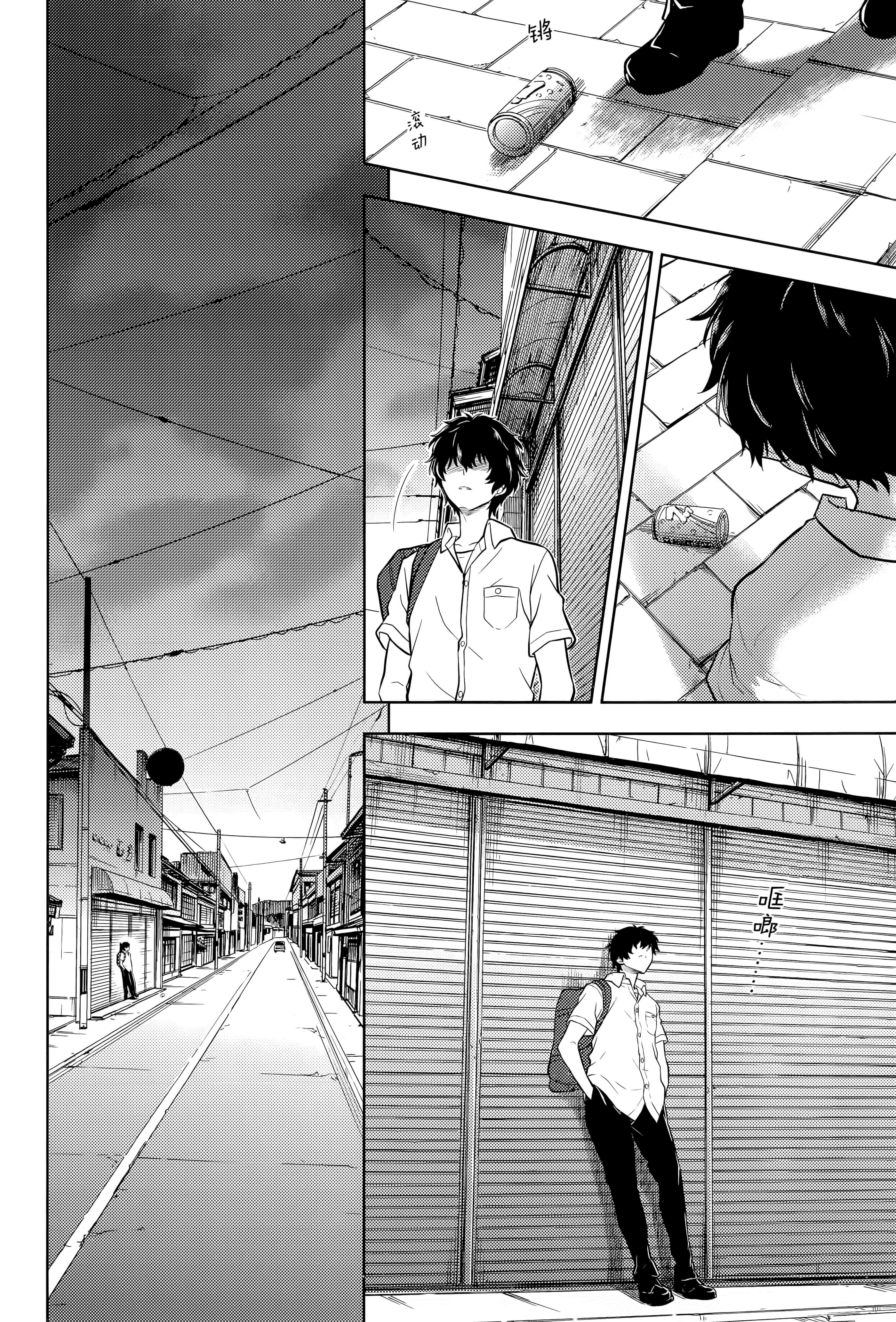 Page 173