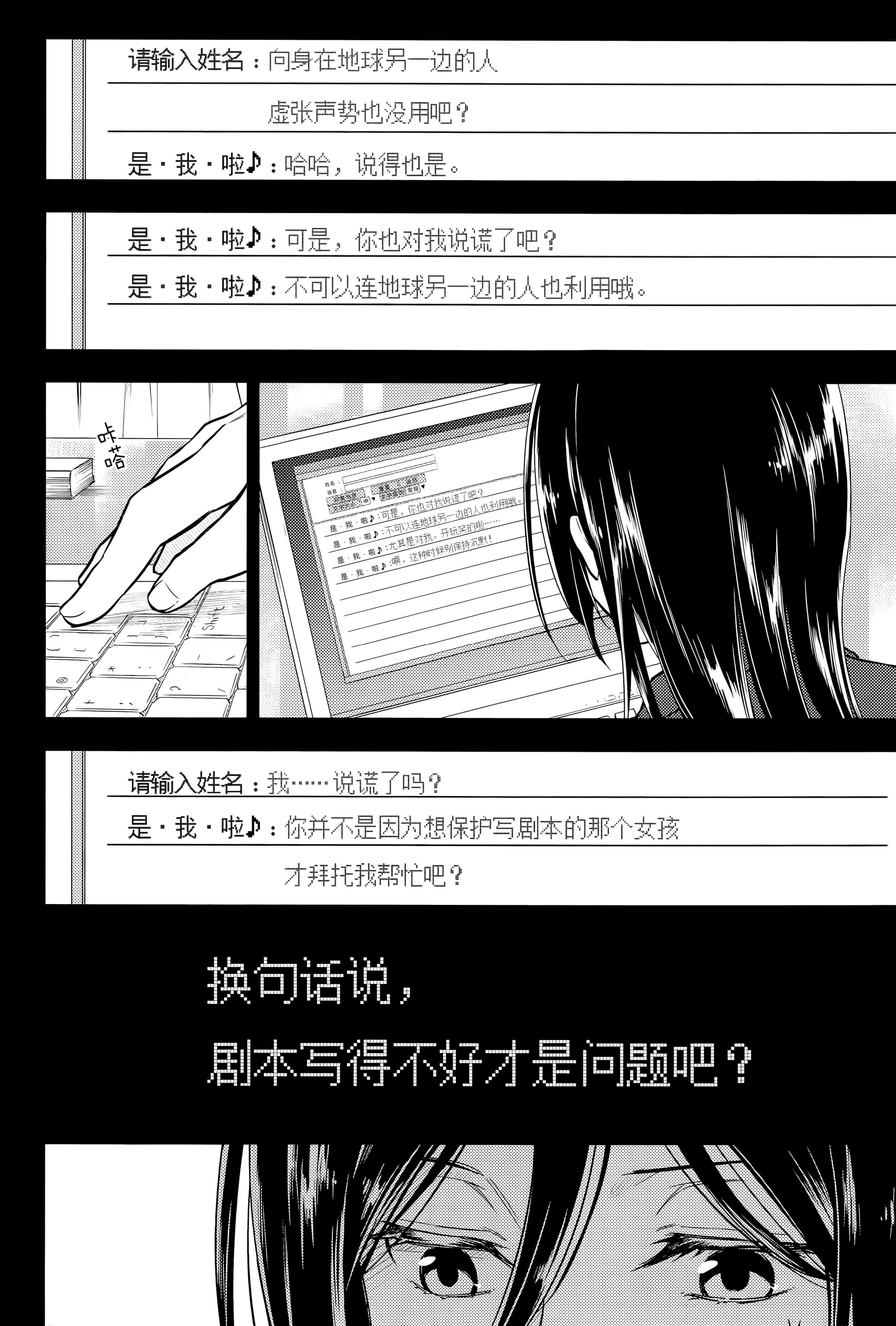 Page 177