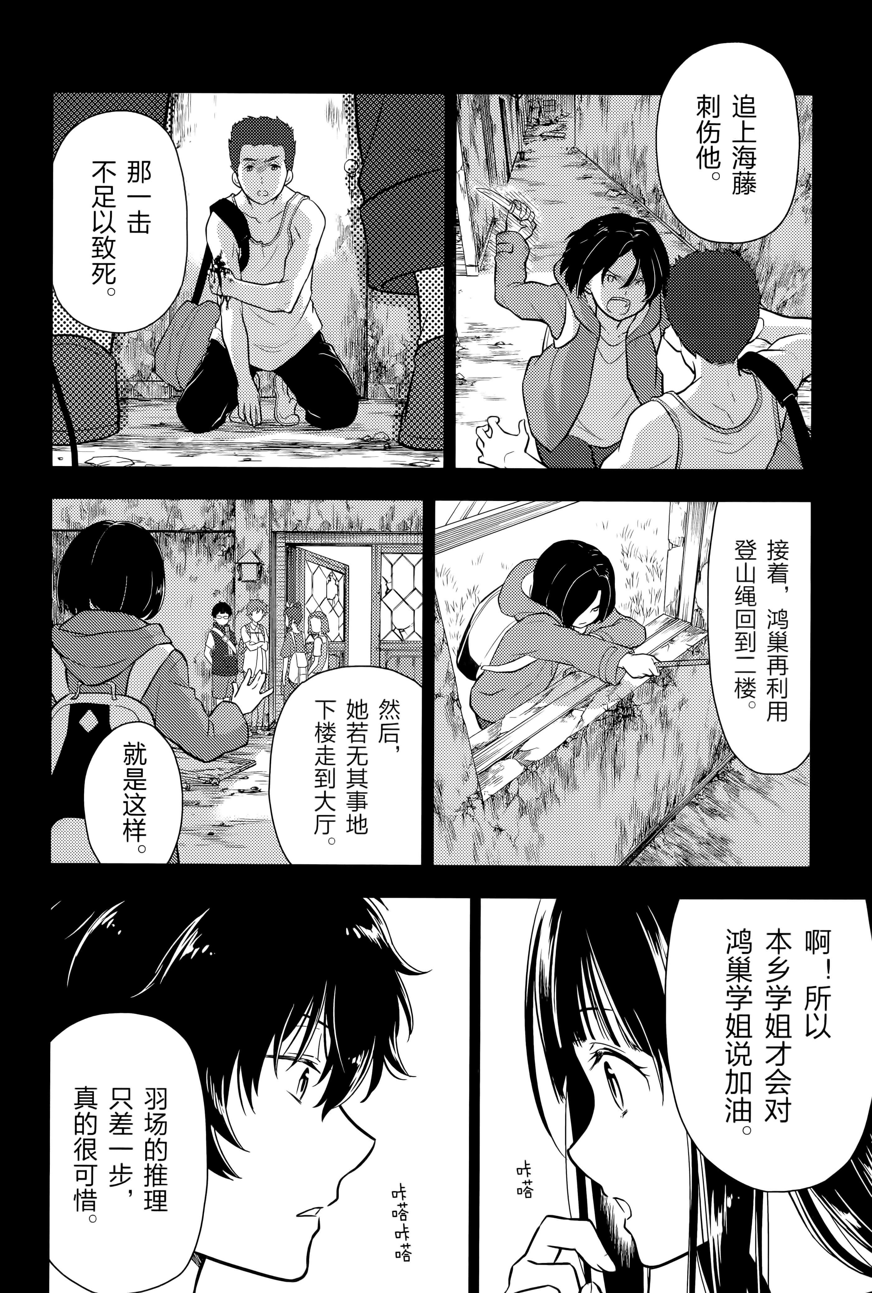 Page 183