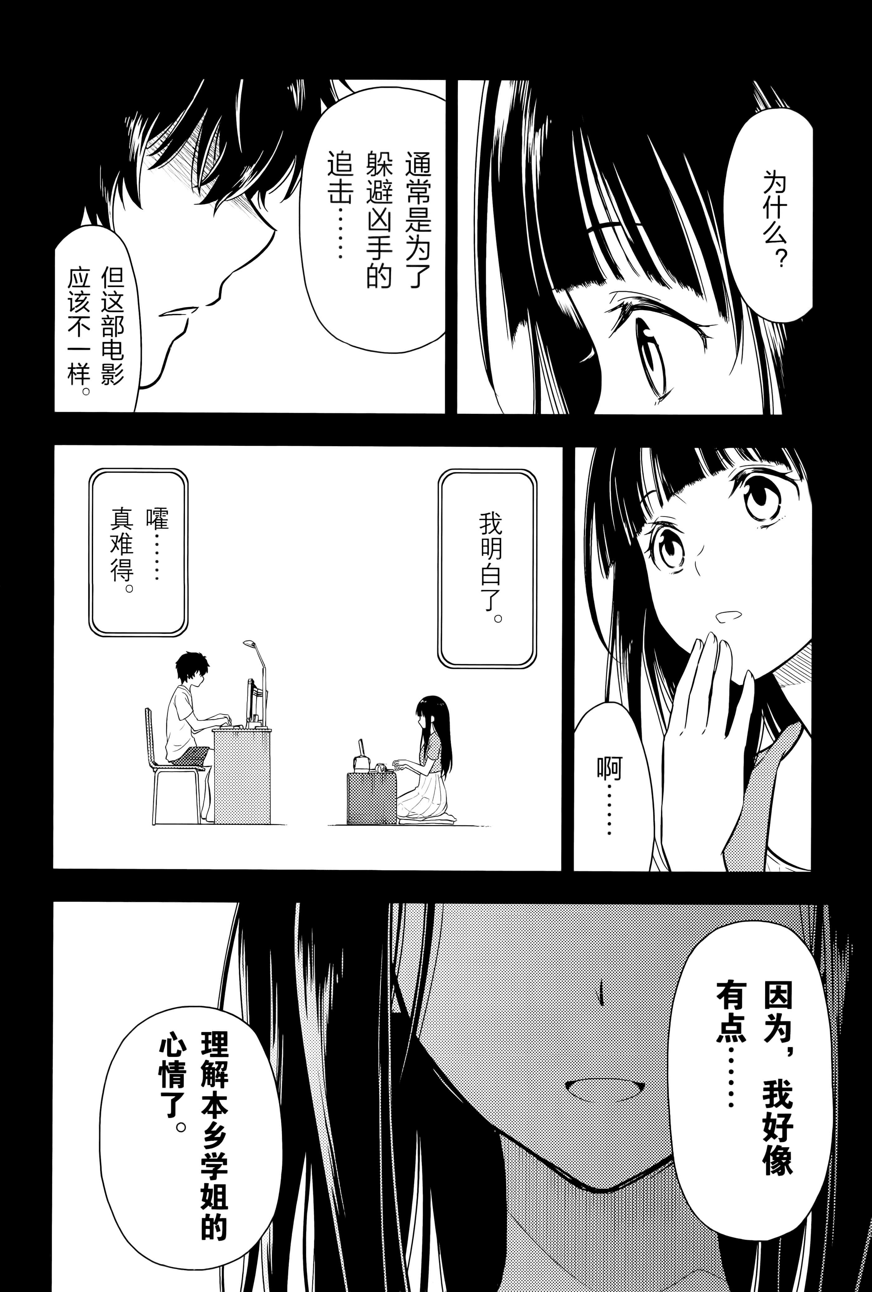 Page 185