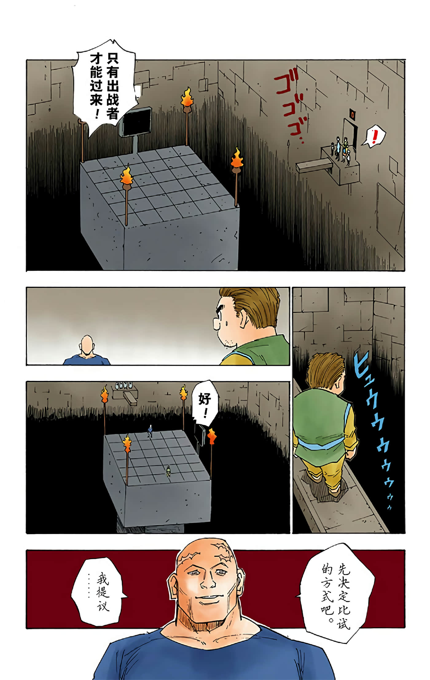 Page 158