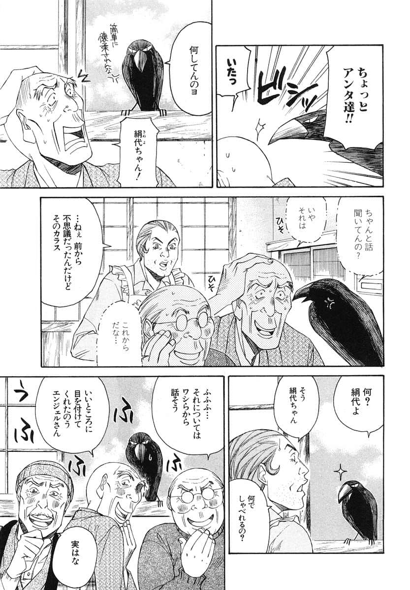 Page 114