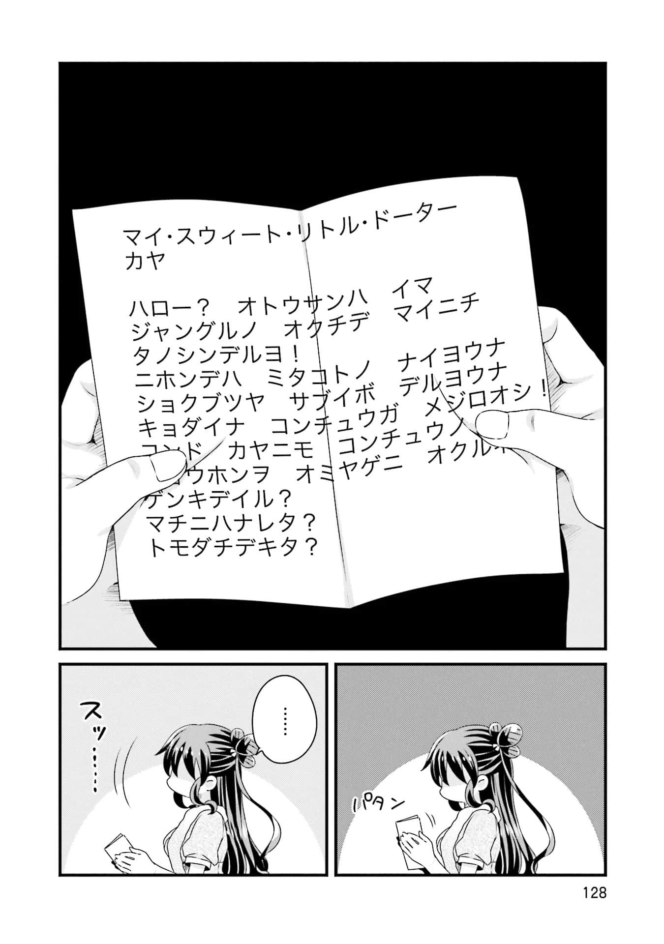 Page 129