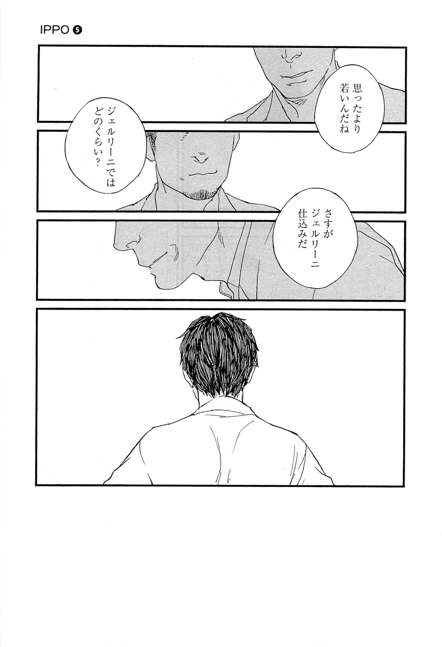 Page 112