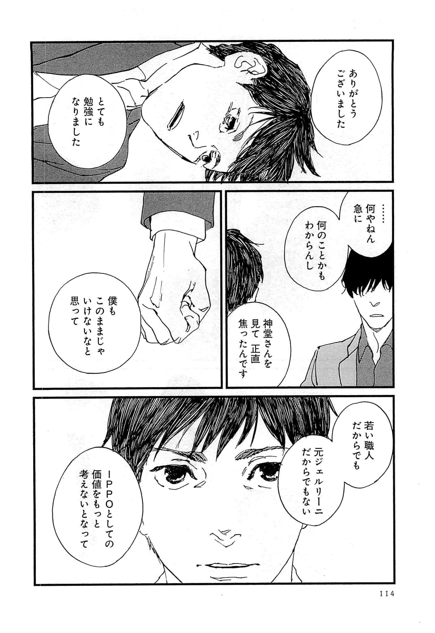 Page 115