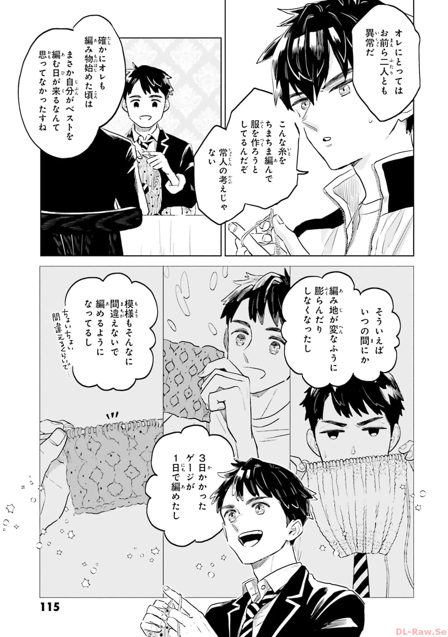 Page 117