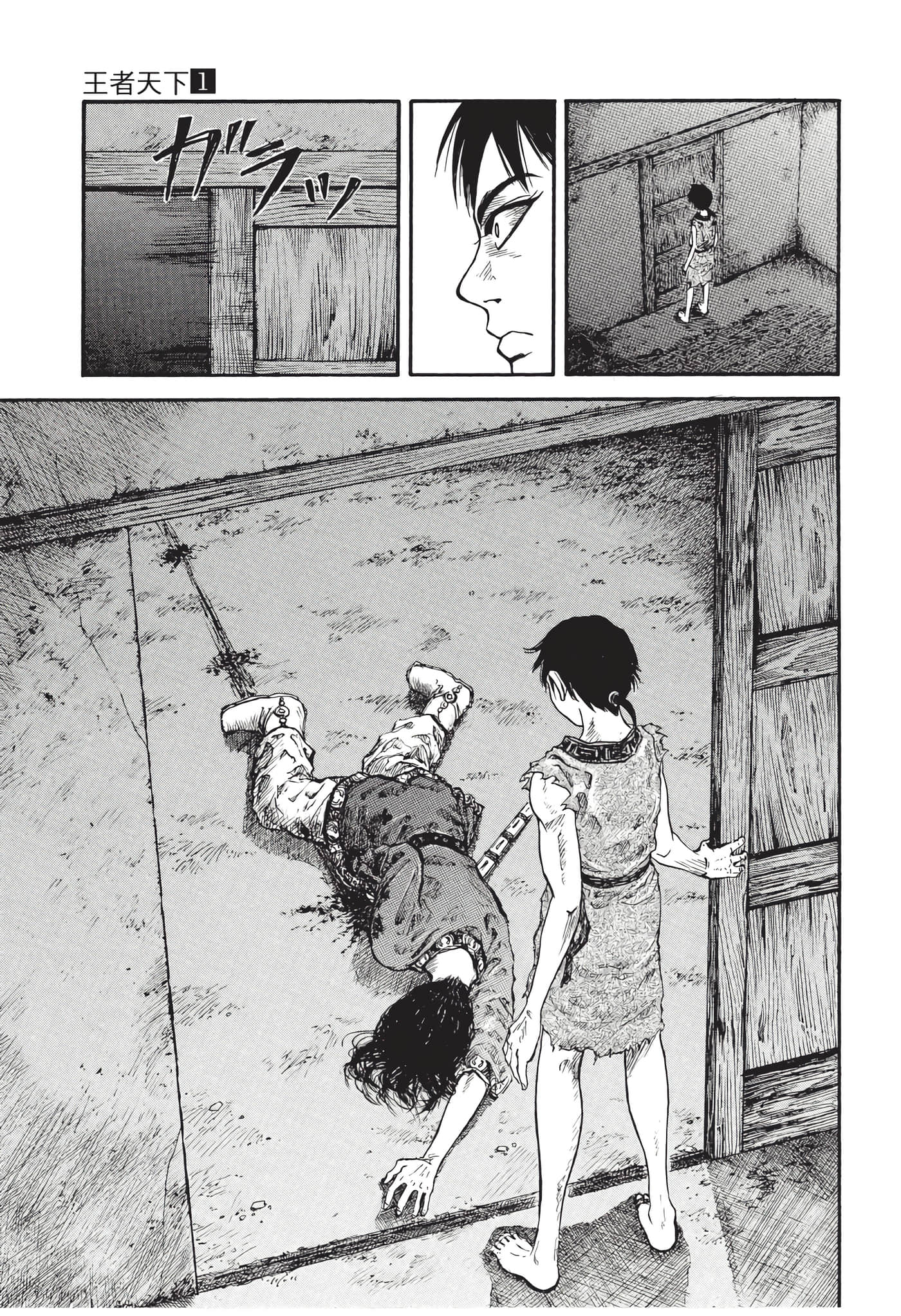 Page 48