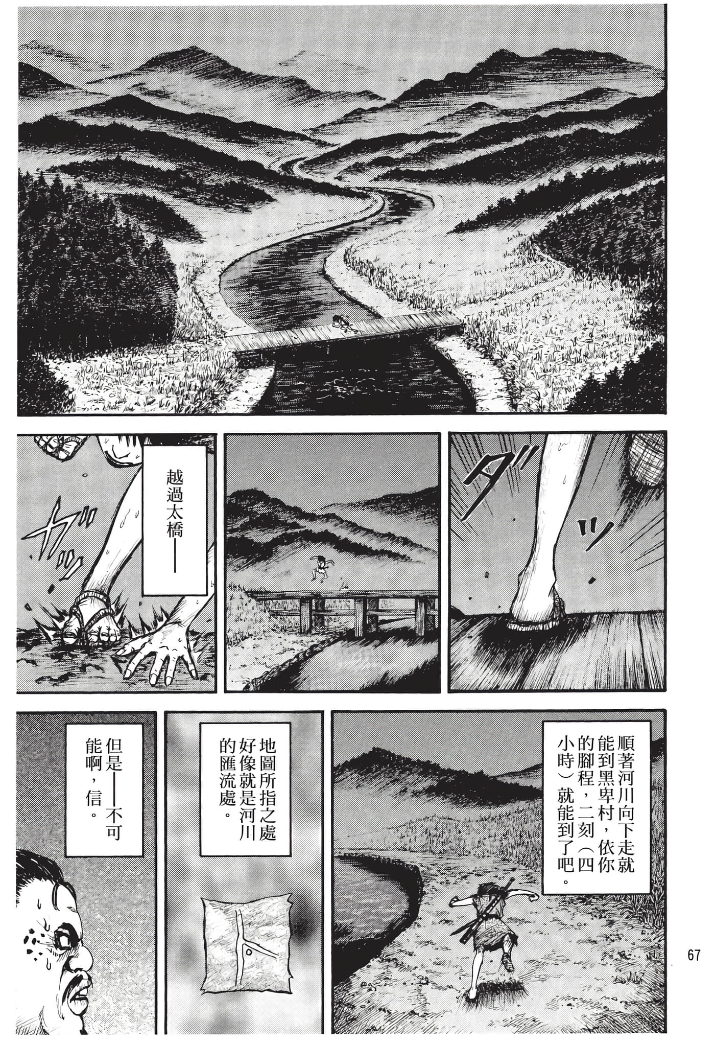 Page 68