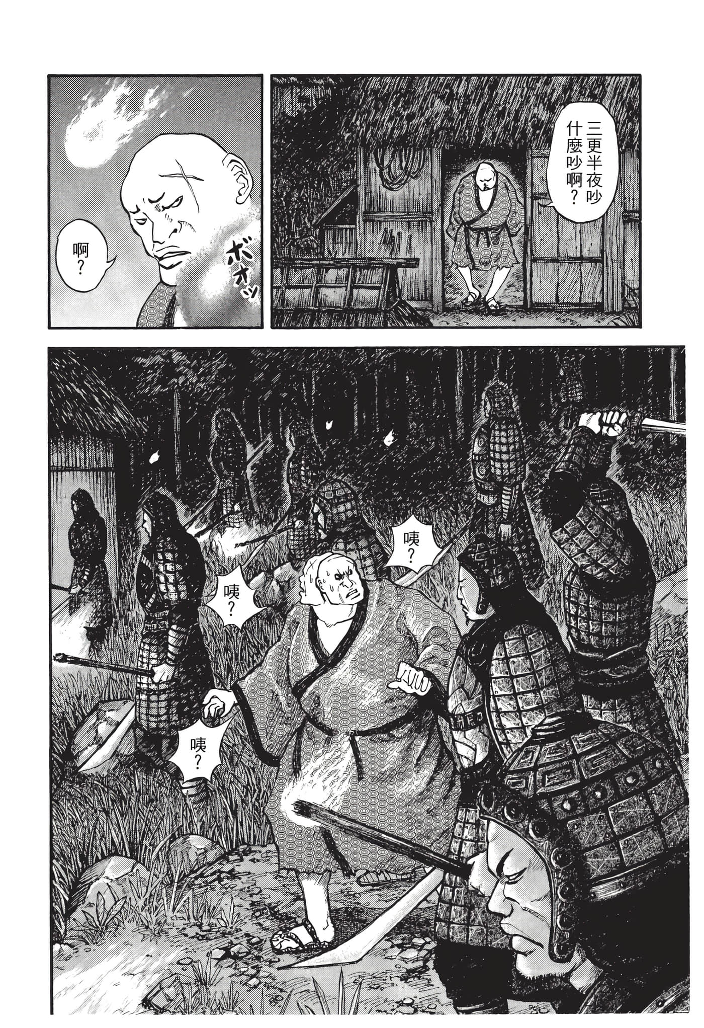 Page 135
