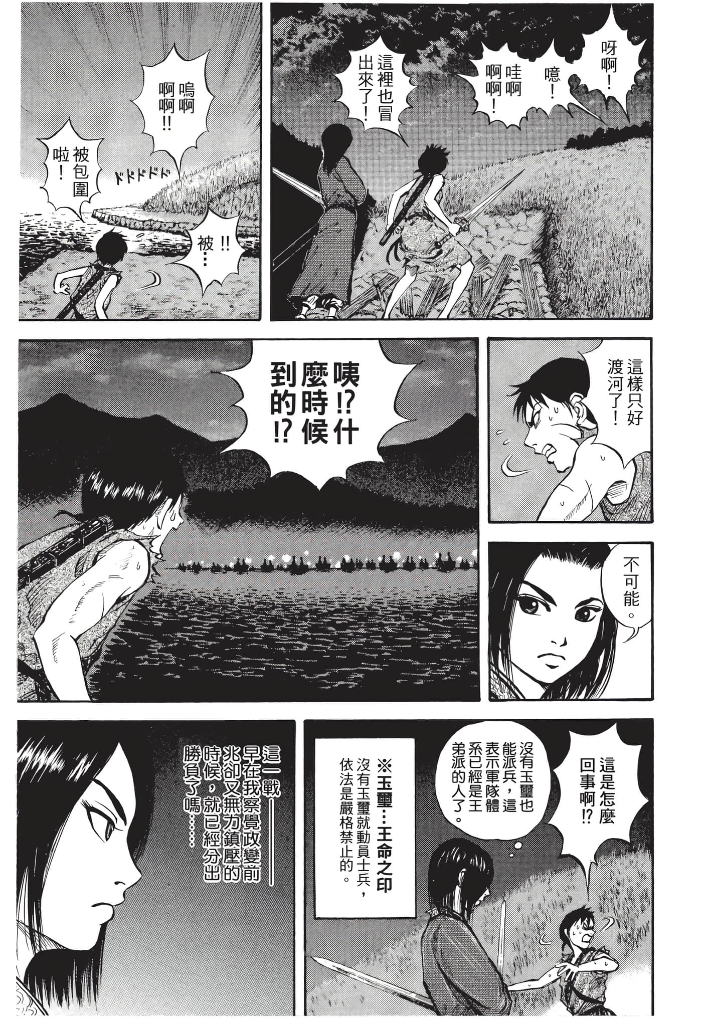 Page 136