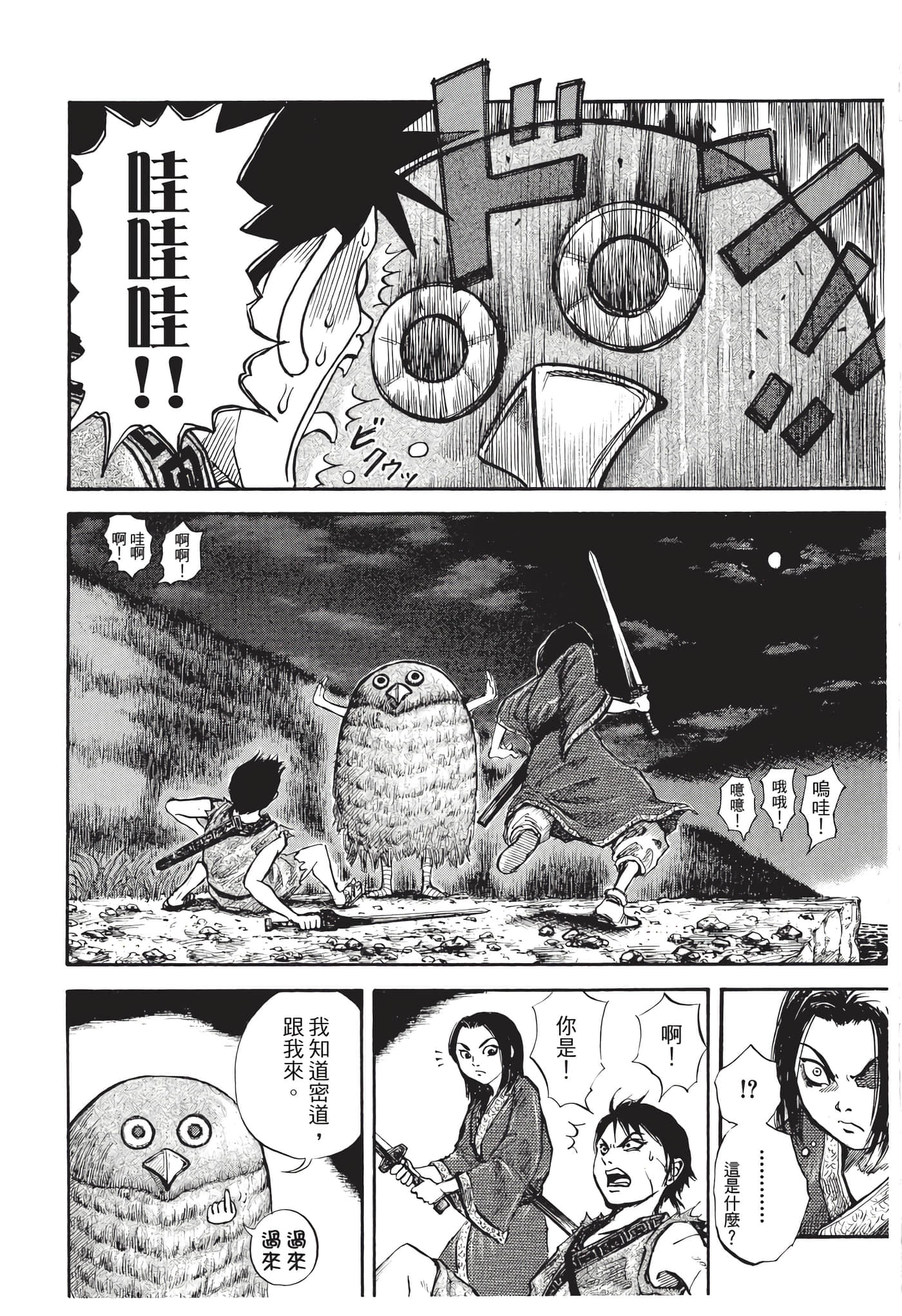 Page 139