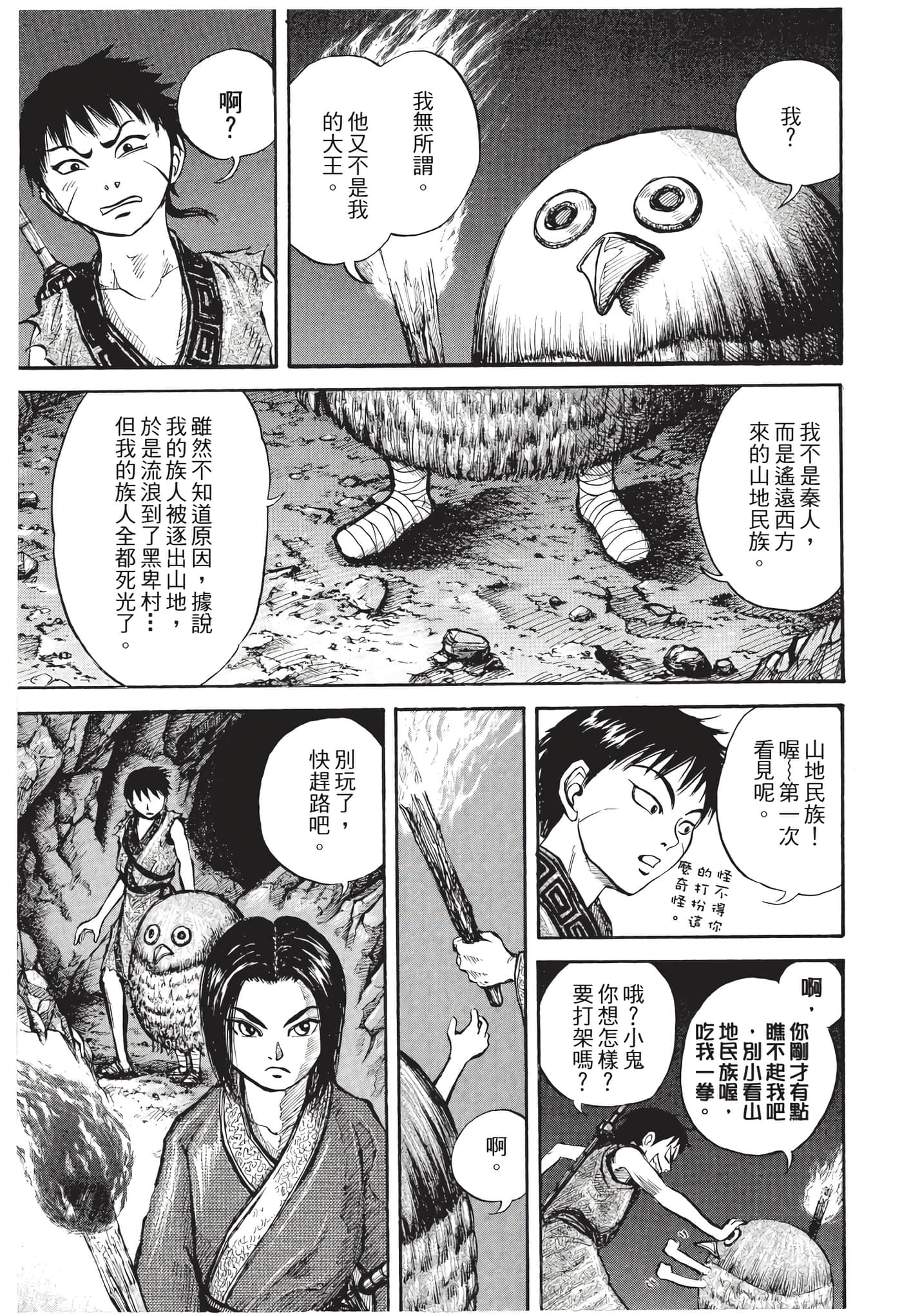 Page 146