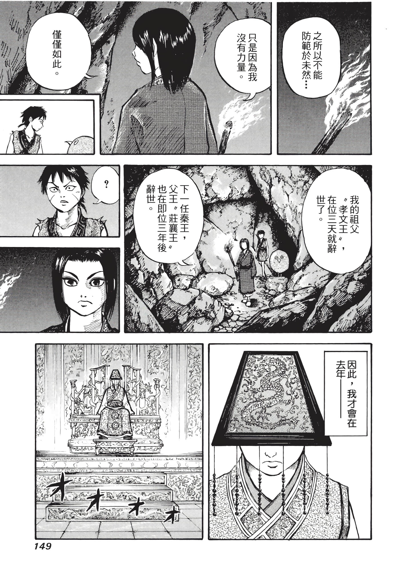Page 150