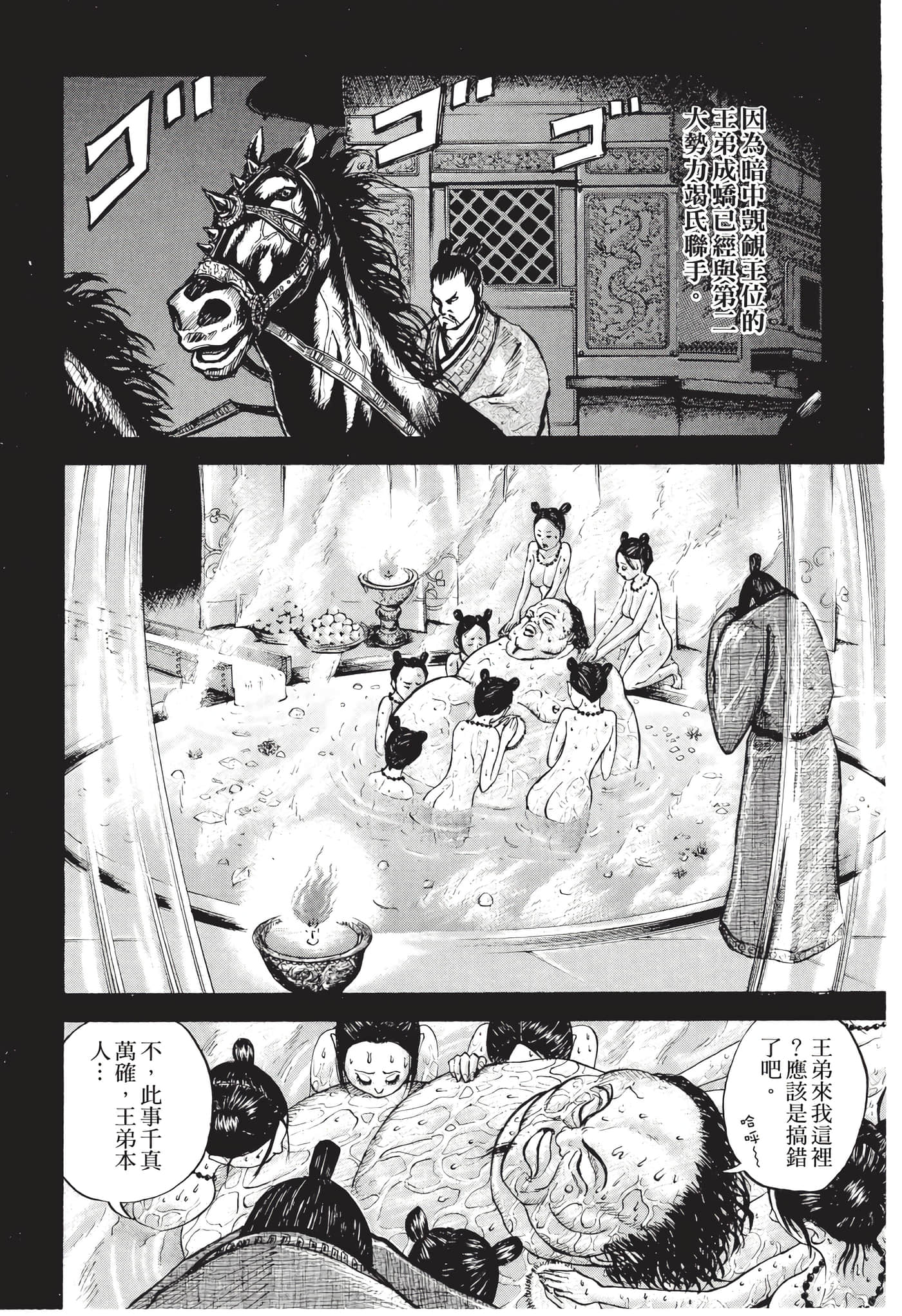 Page 153