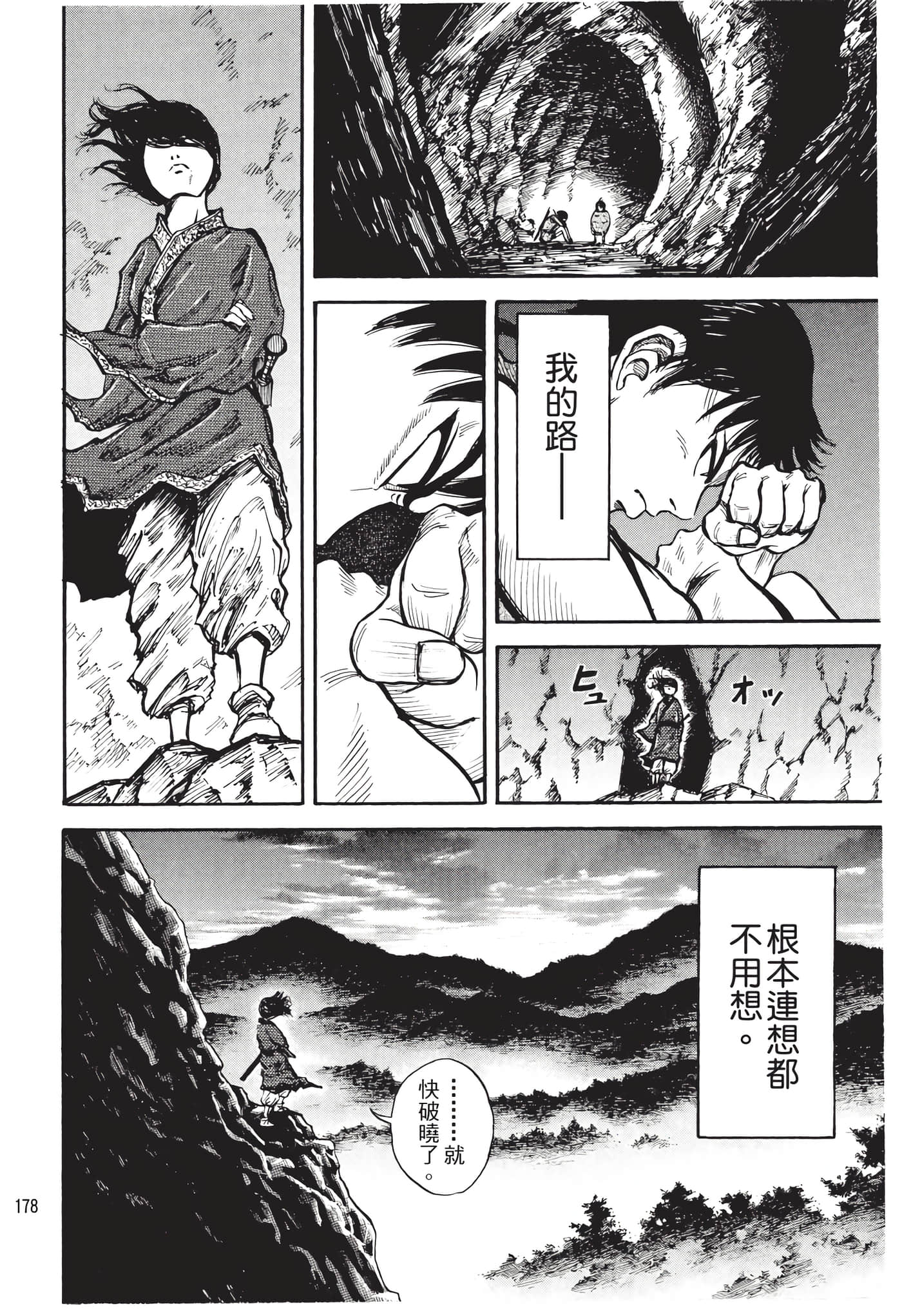 Page 179