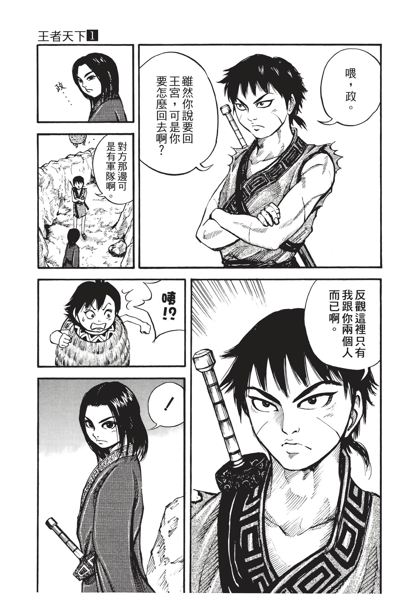 Page 184