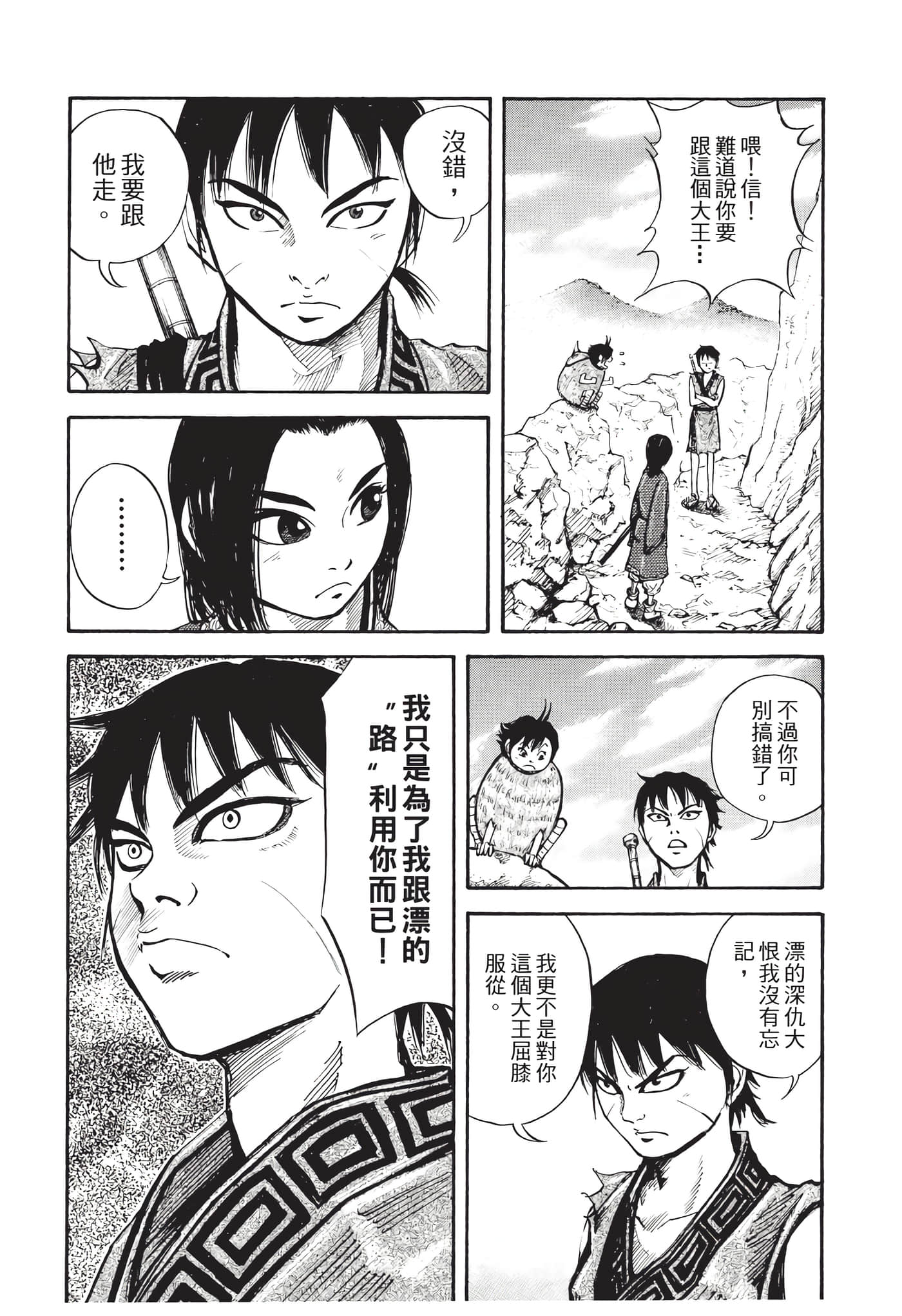 Page 185