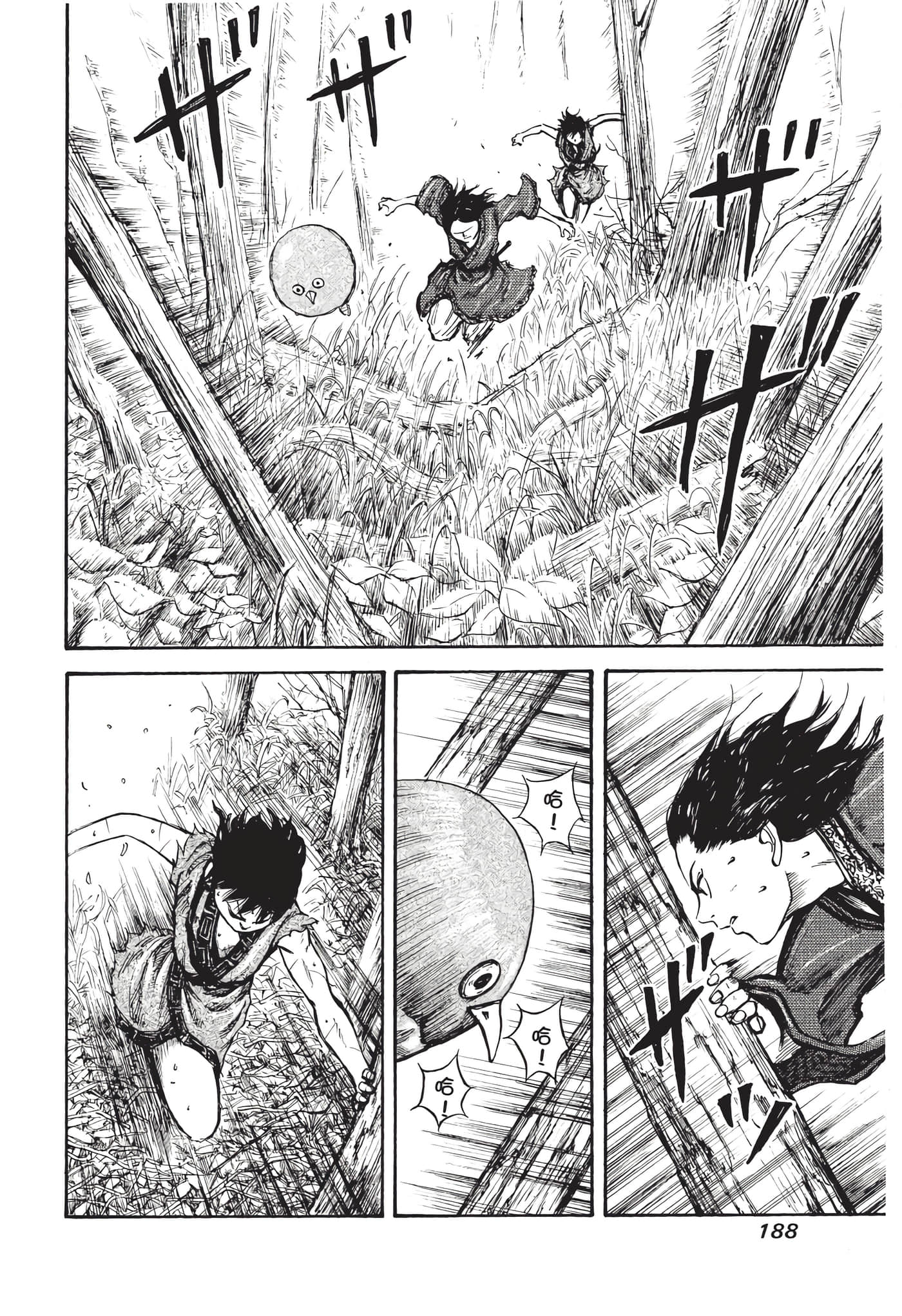 Page 189