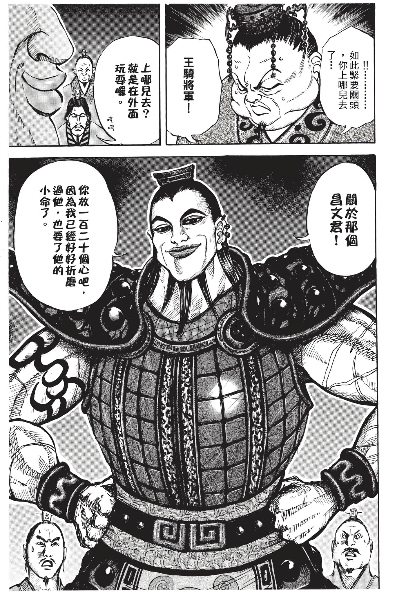 Page 198