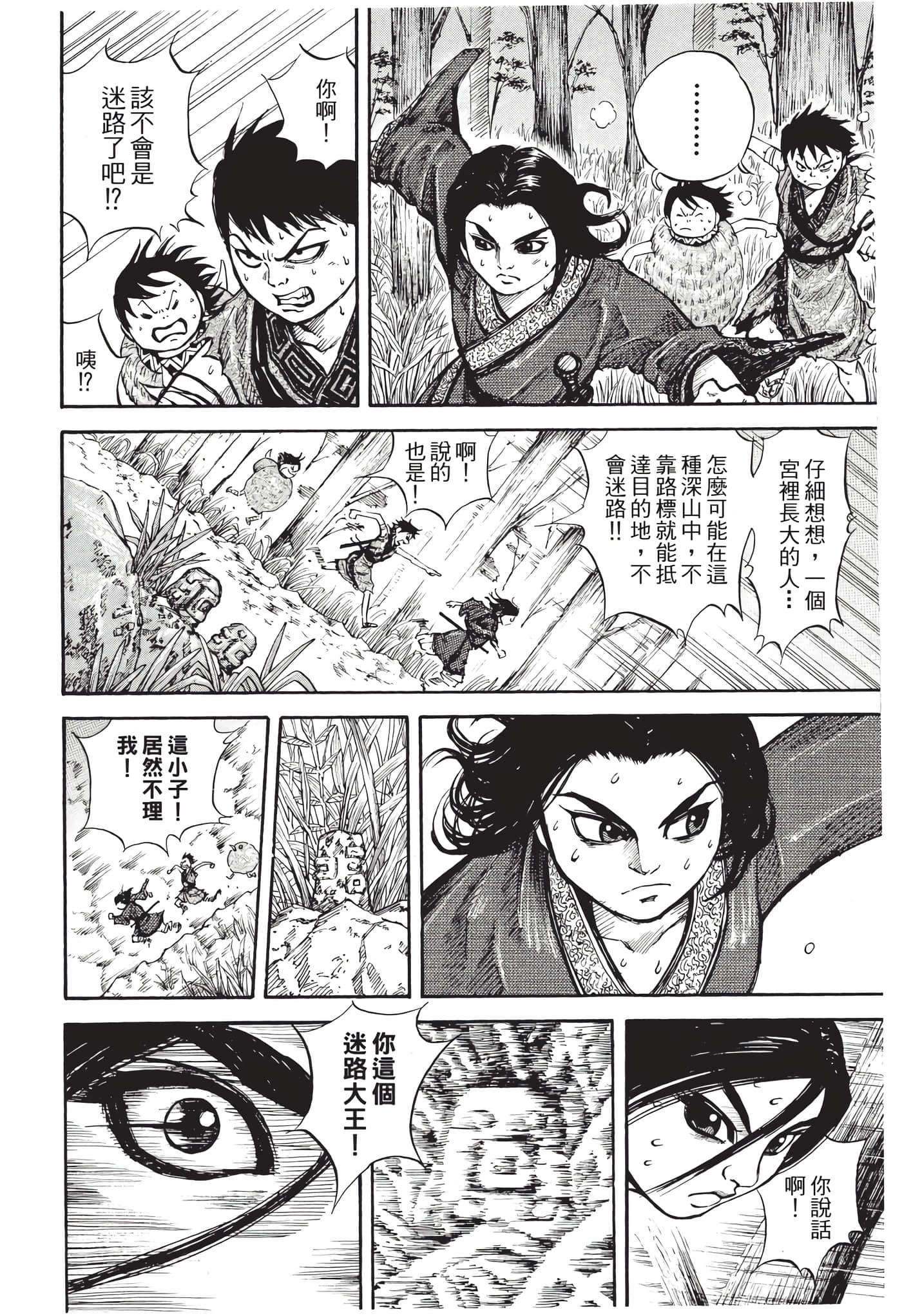 Page 215