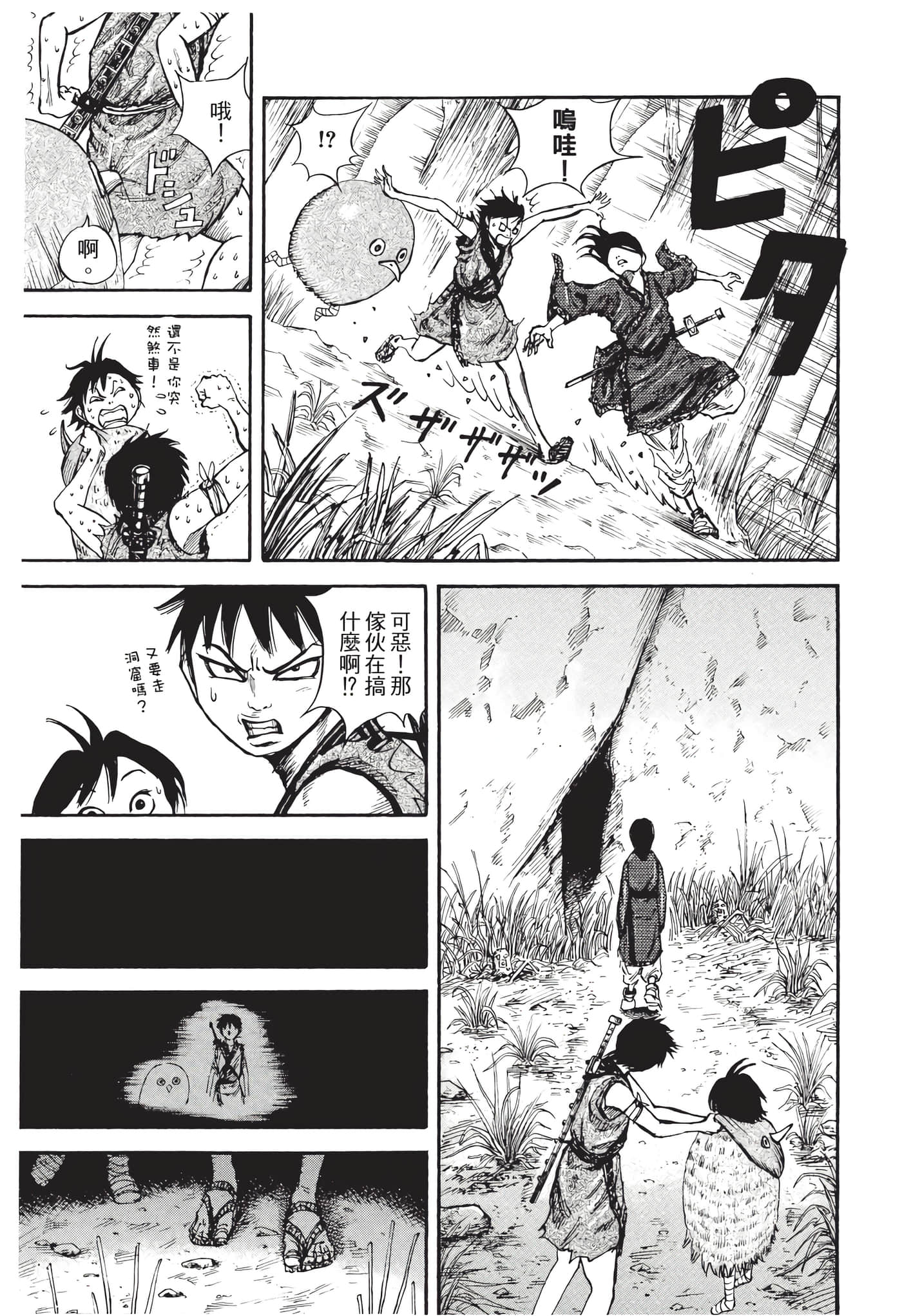 Page 216
