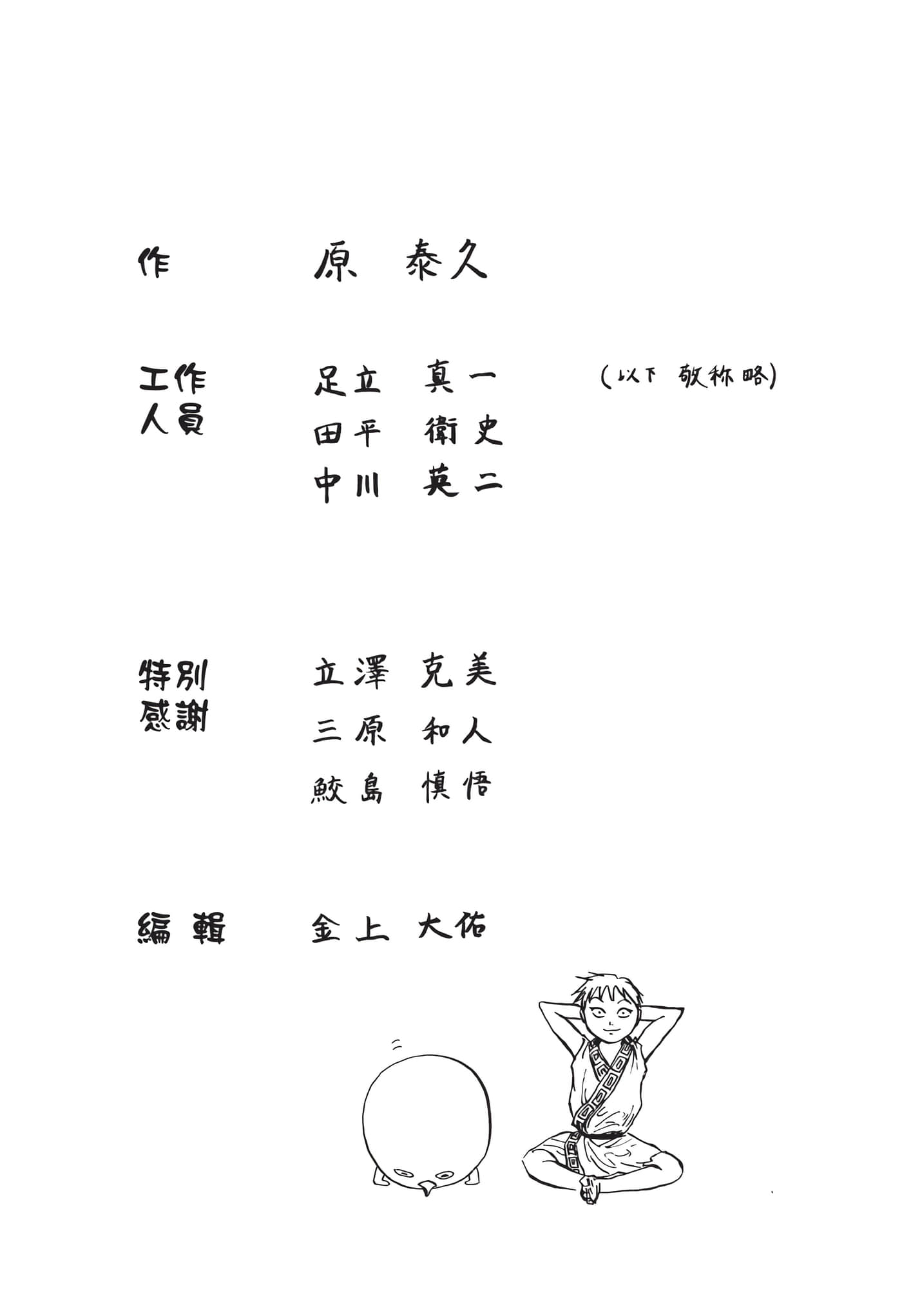 Page 218