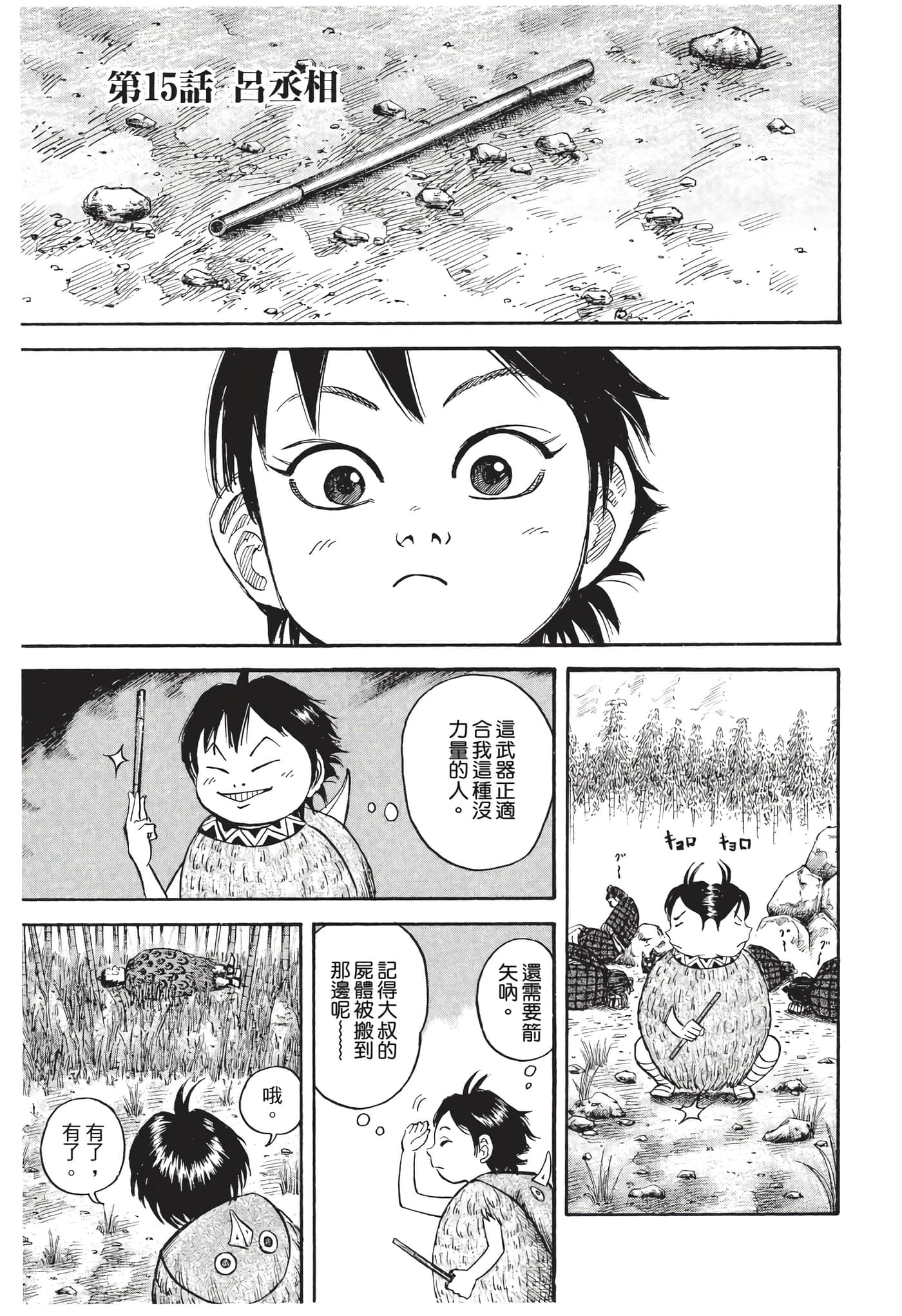 Page 118
