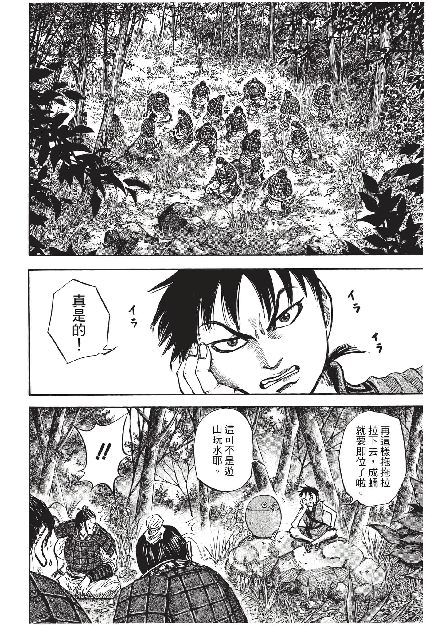 Page 139