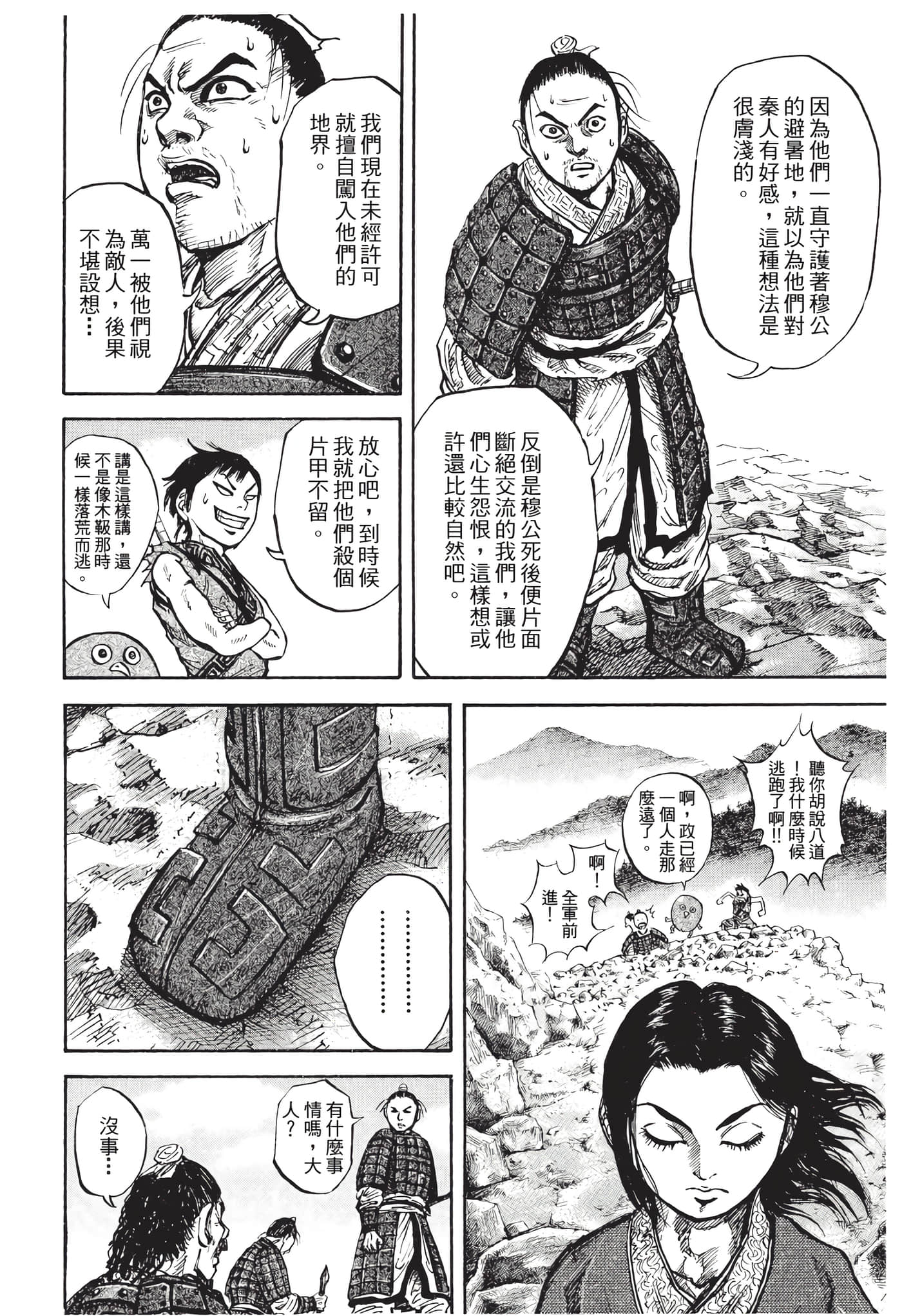 Page 153