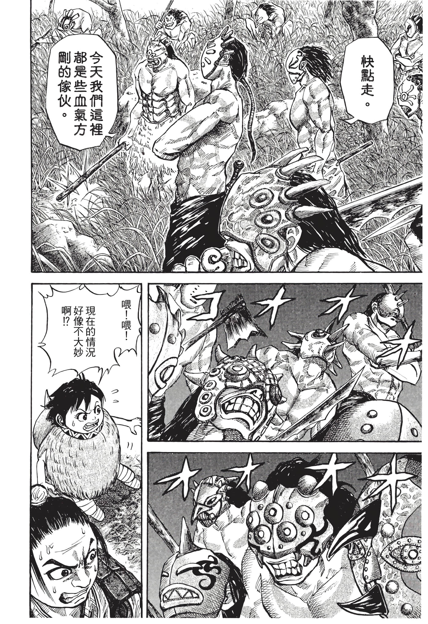 Page 177