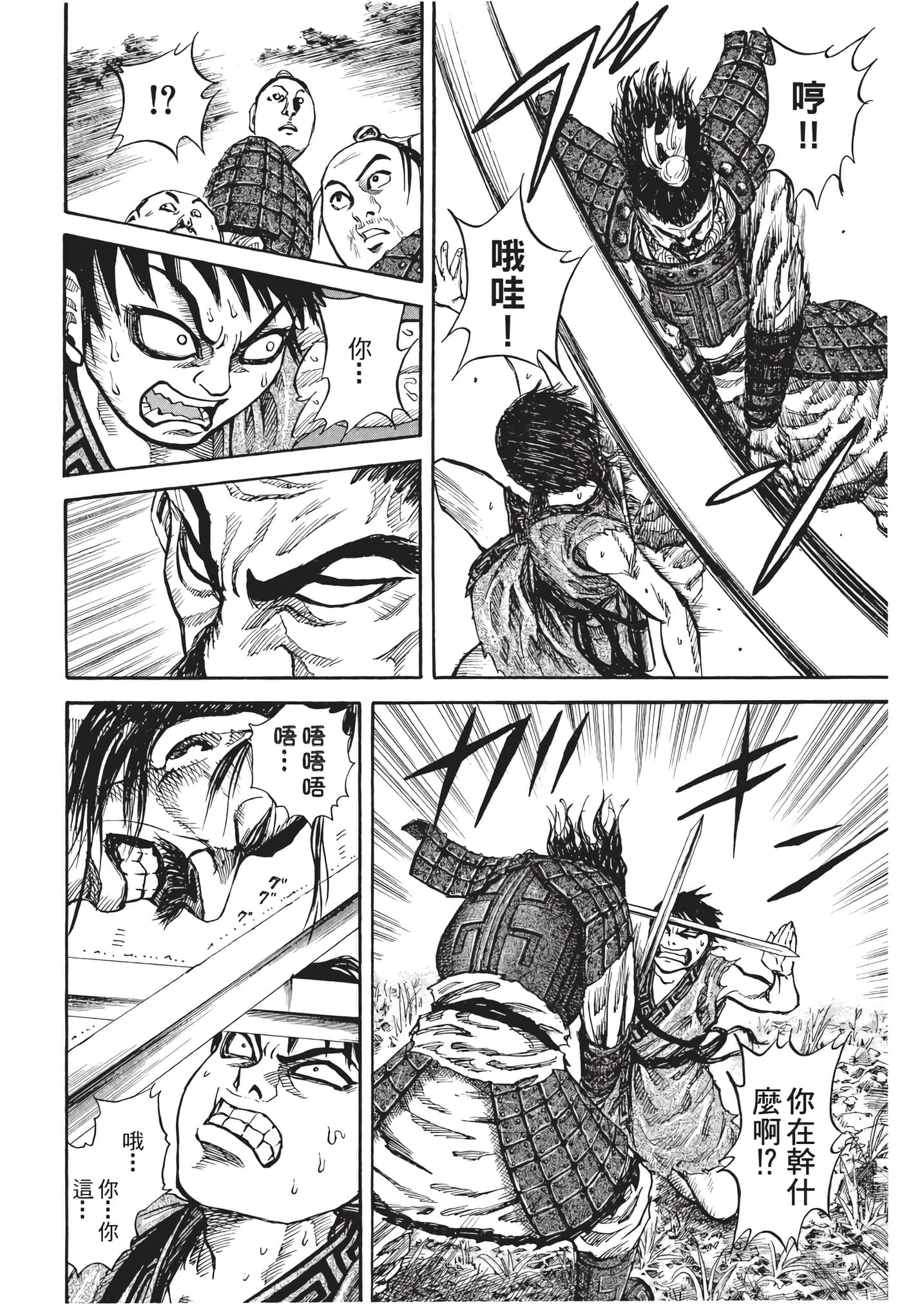 Page 187