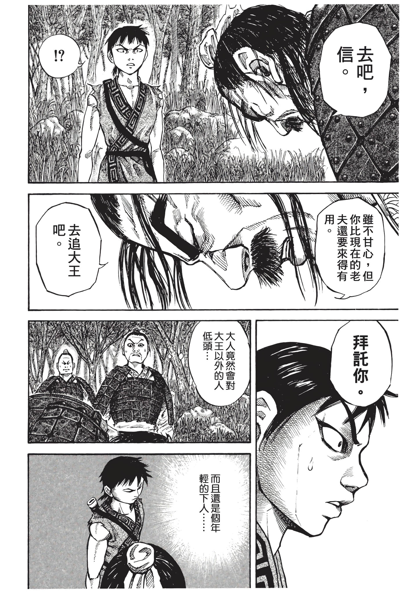 Page 189