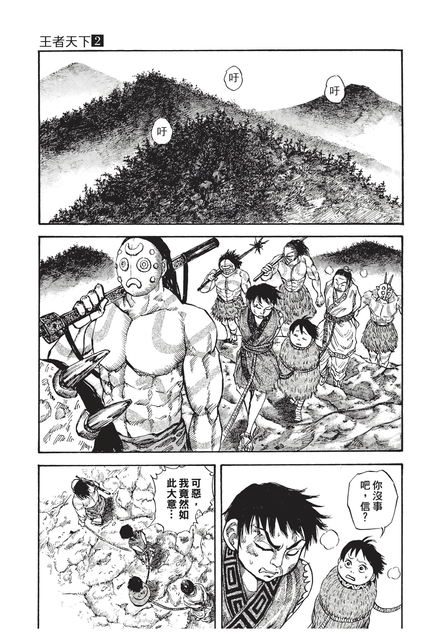 Page 202