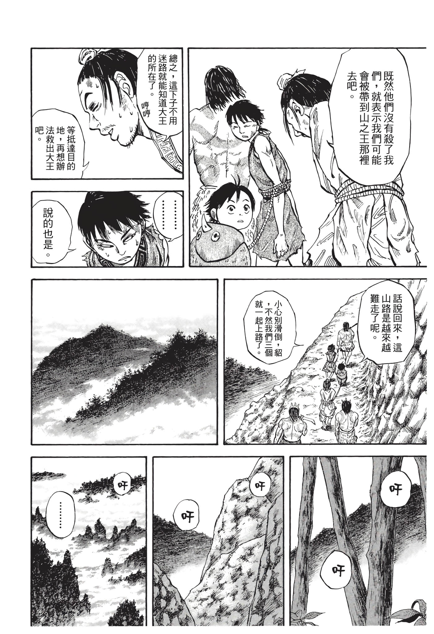Page 203