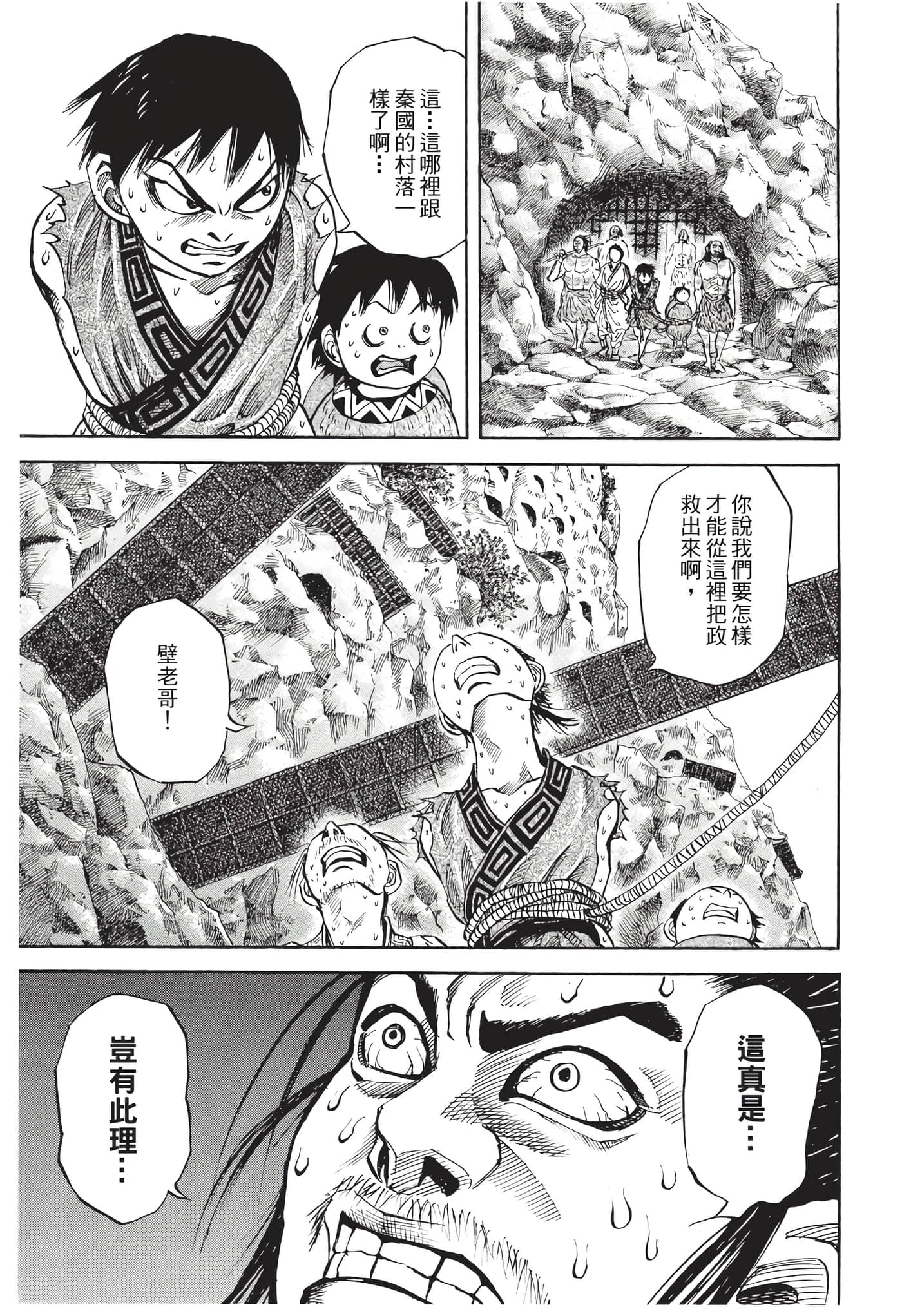 Page 208