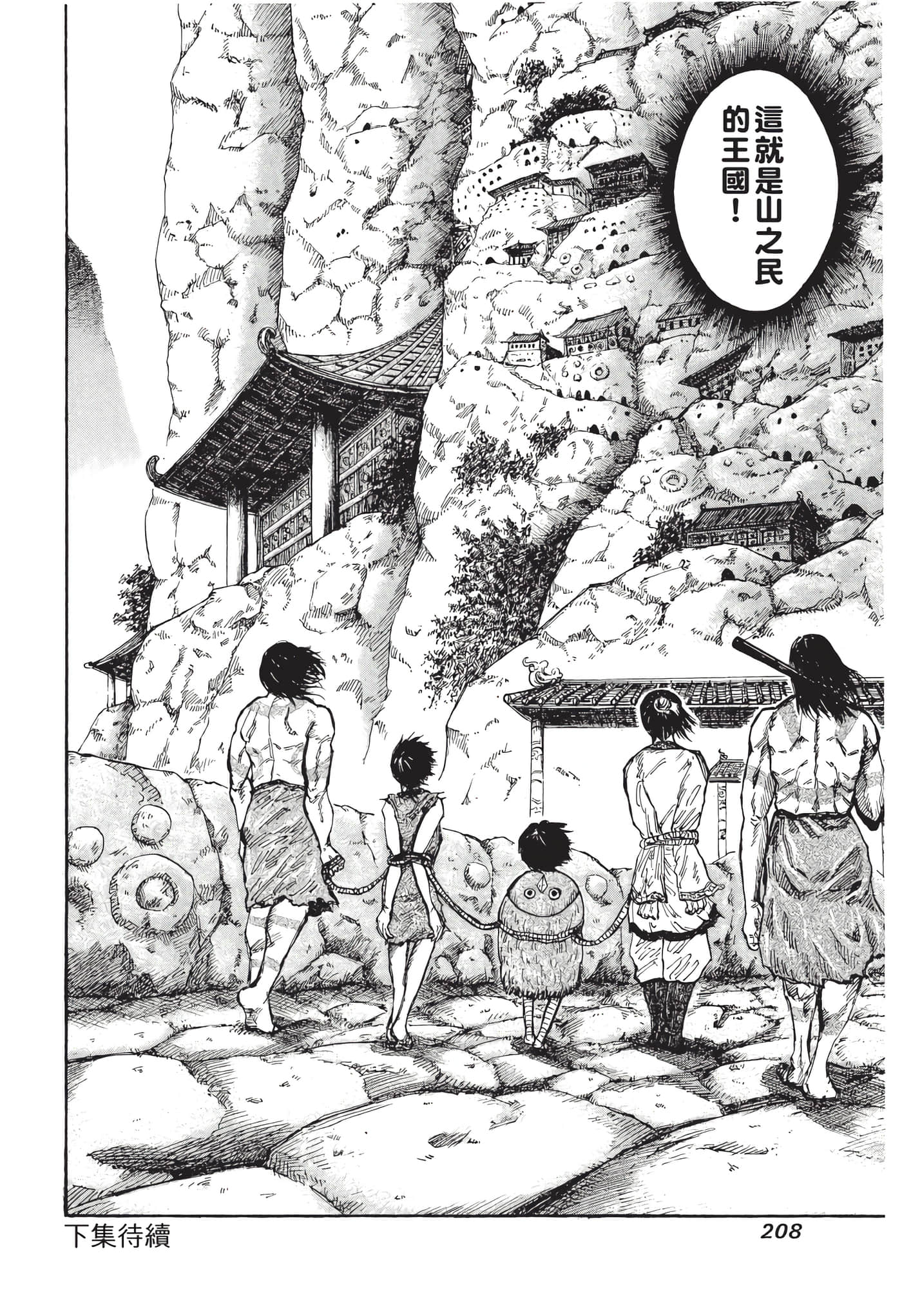 Page 209