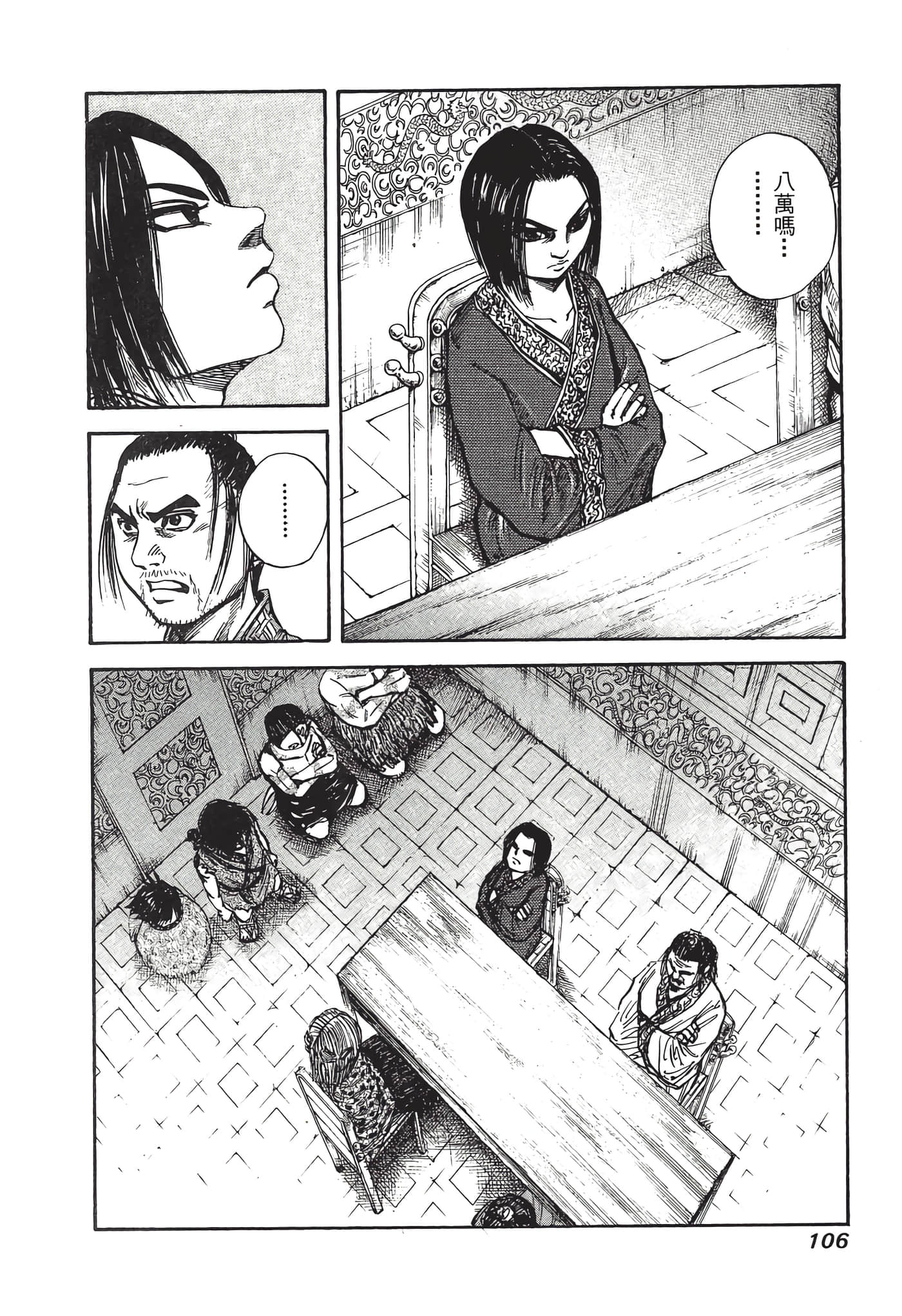 Page 107