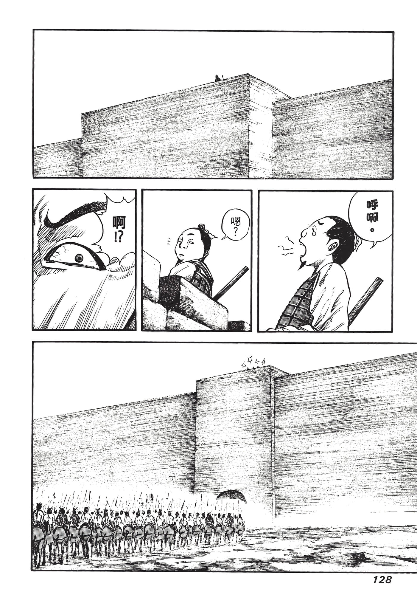 Page 129